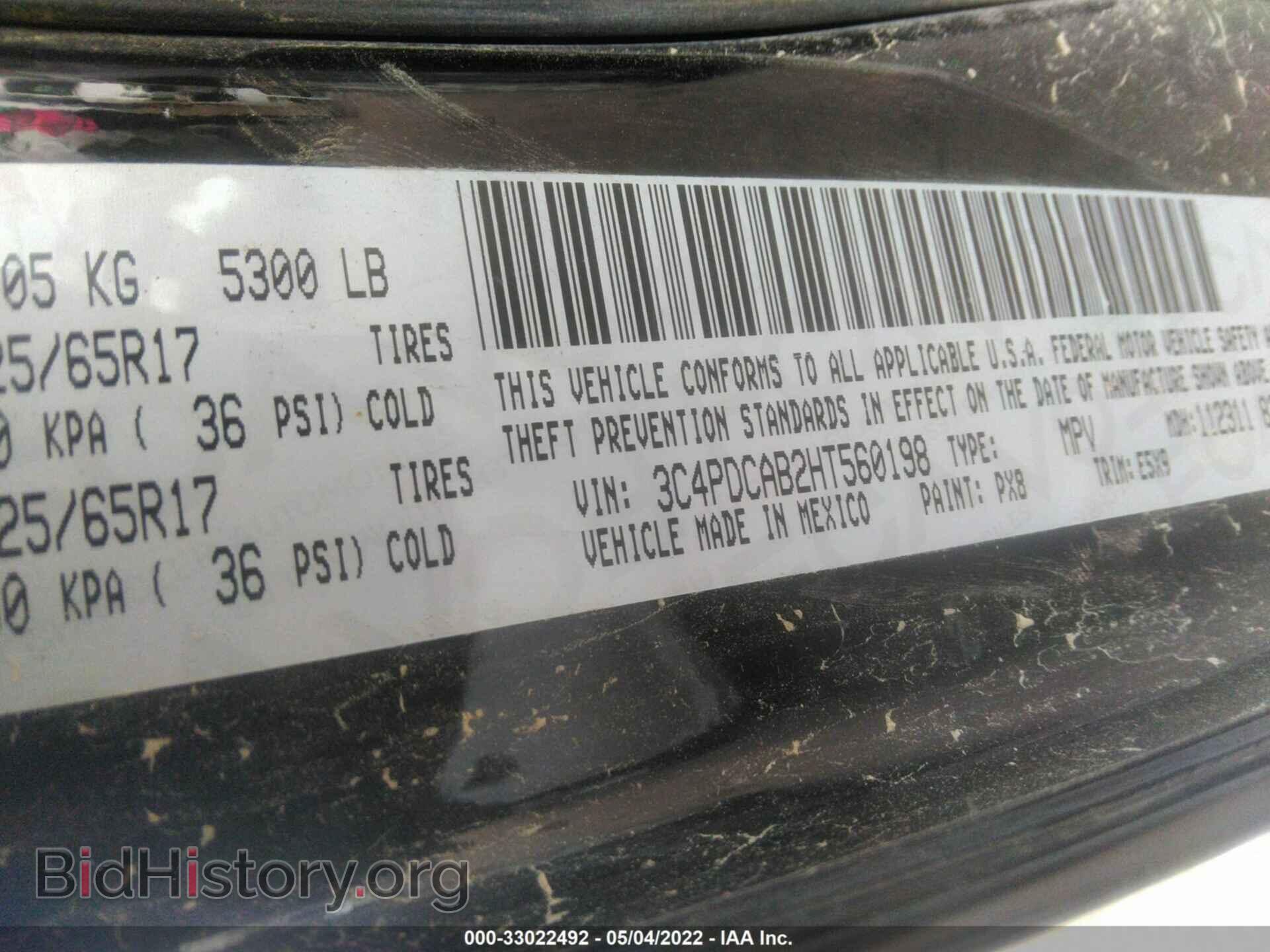 2017 DODGE JOURNEY - VIN: 3C4PDCAB2HT560198 - Фото 9