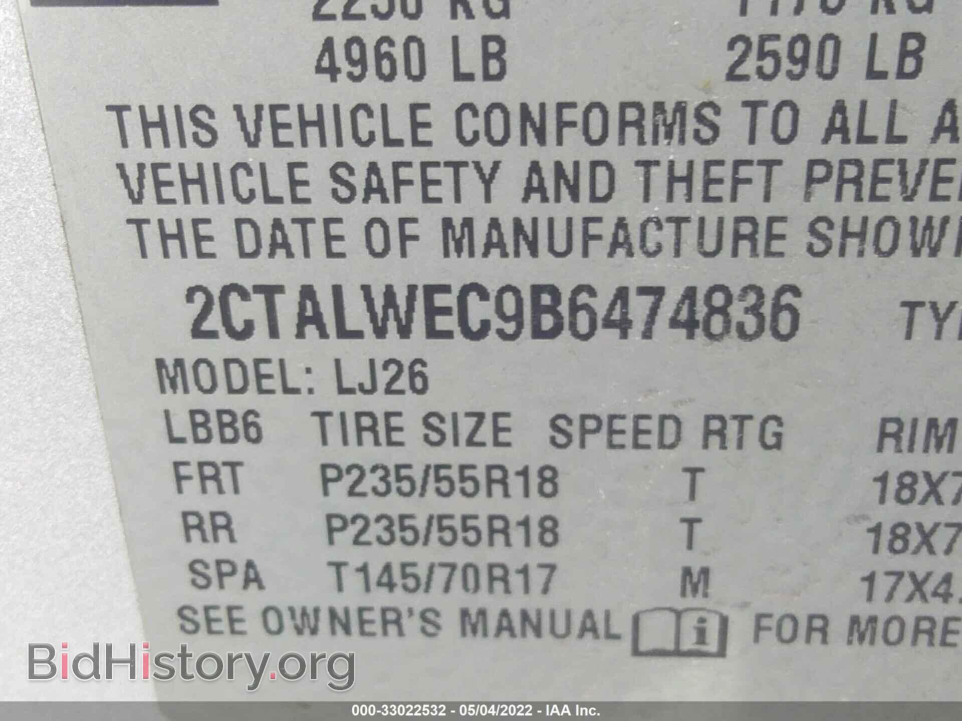 2011 GMC TERRAIN - VIN: 2CTALWEC9B6474836 - Фото 9