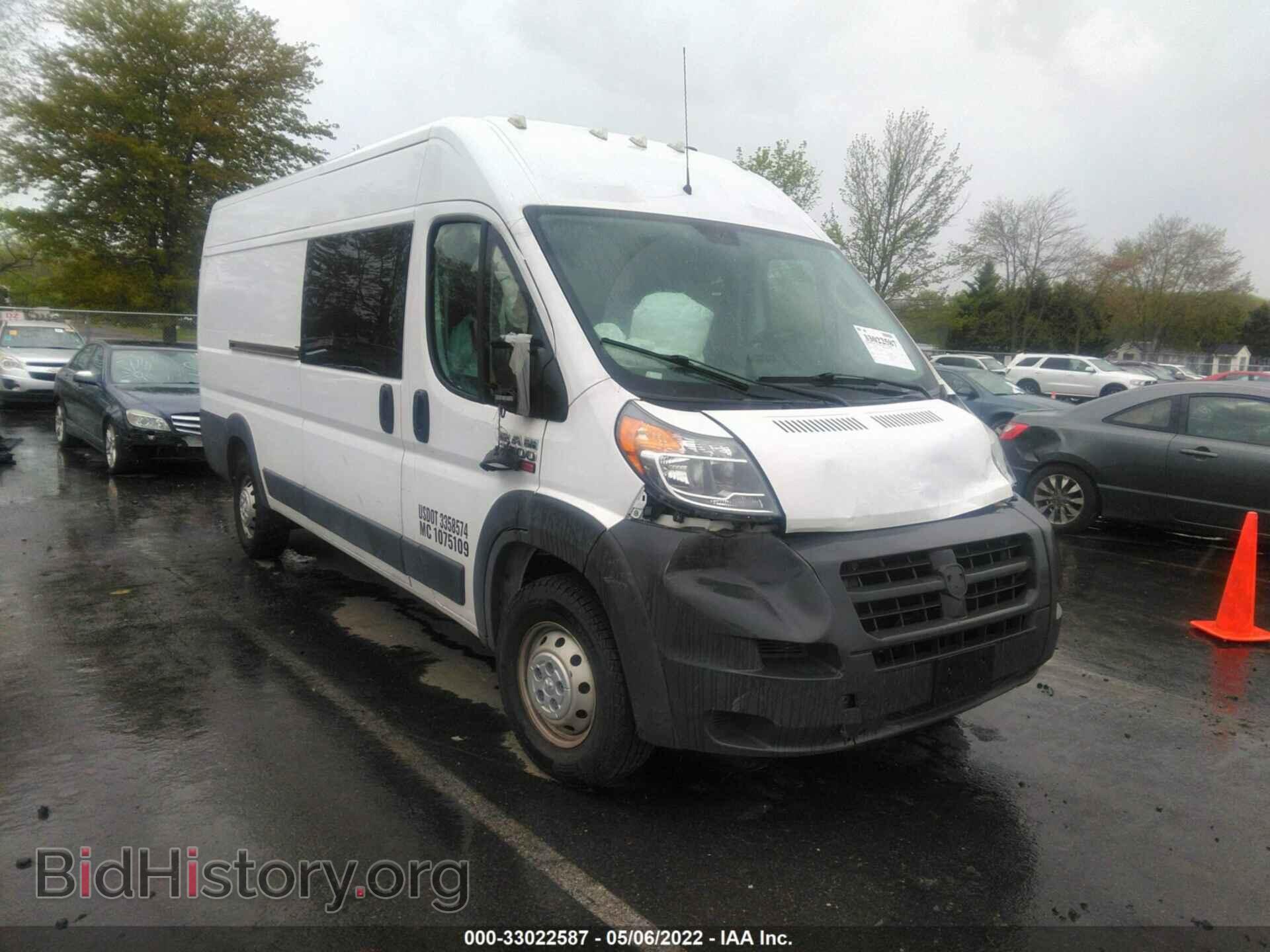 Фотография 3C6URVJG6JE149187 - RAM PROMASTER CARGO VAN 2018