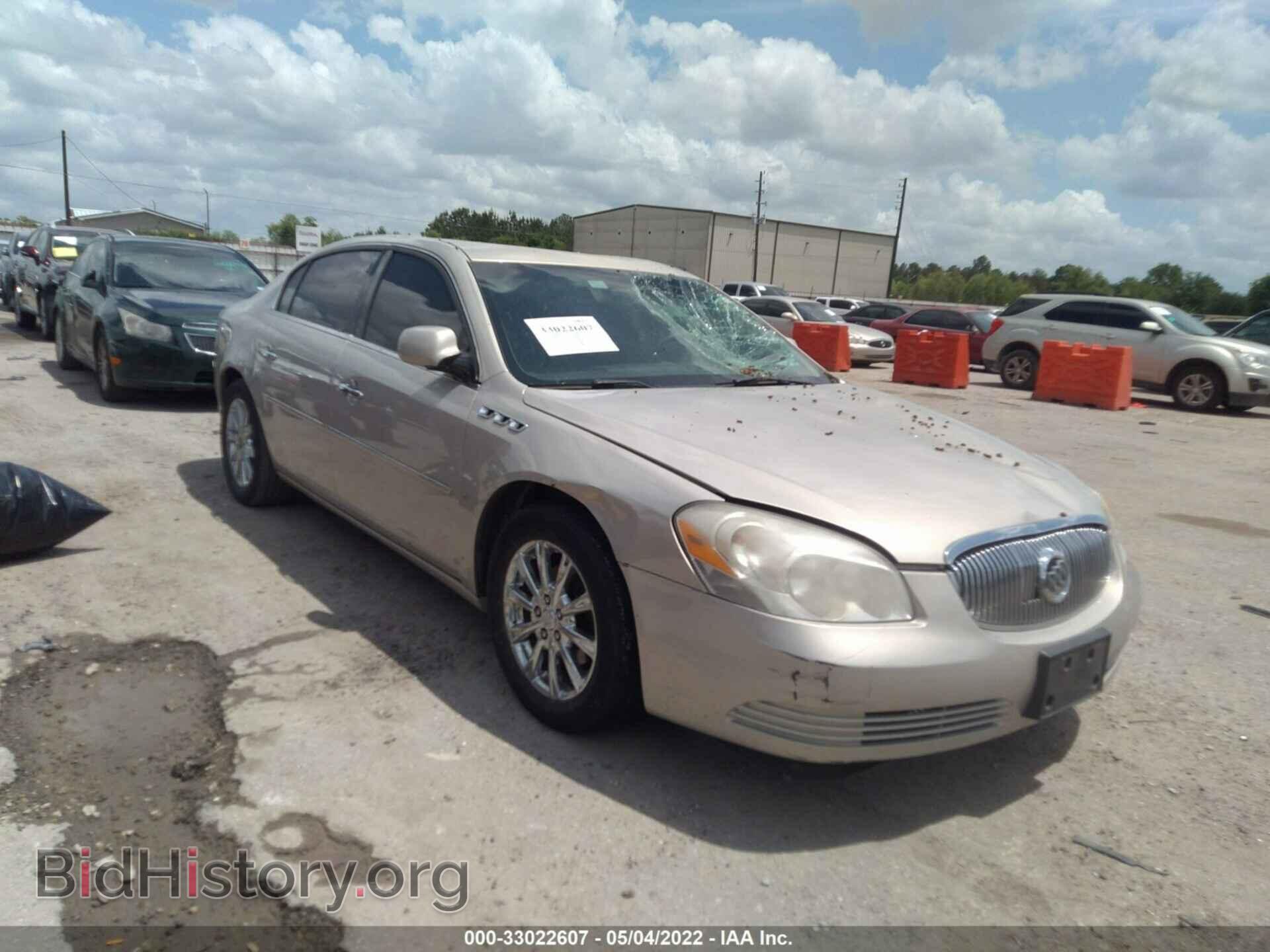 Фотография 1G4HD57169U123760 - BUICK LUCERNE 2009