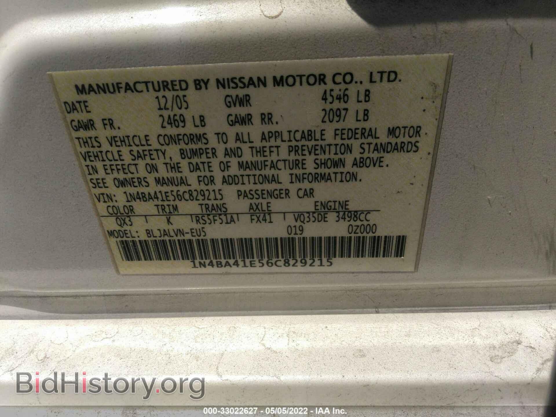 2006 NISSAN MAXIMA - VIN: 1N4BA41E56C829215 - Фото 9