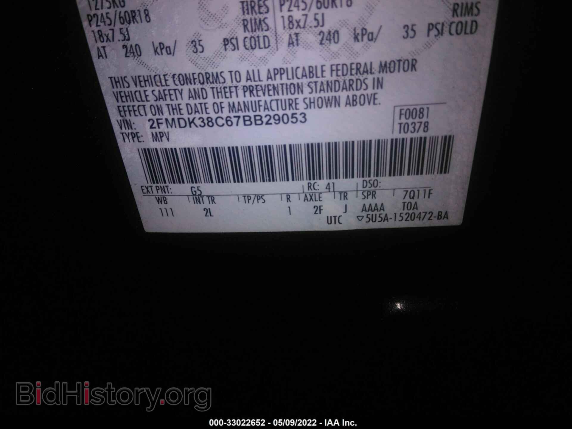 2007 FORD EDGE - VIN: 2FMDK38C67BB29053 - Фото 9