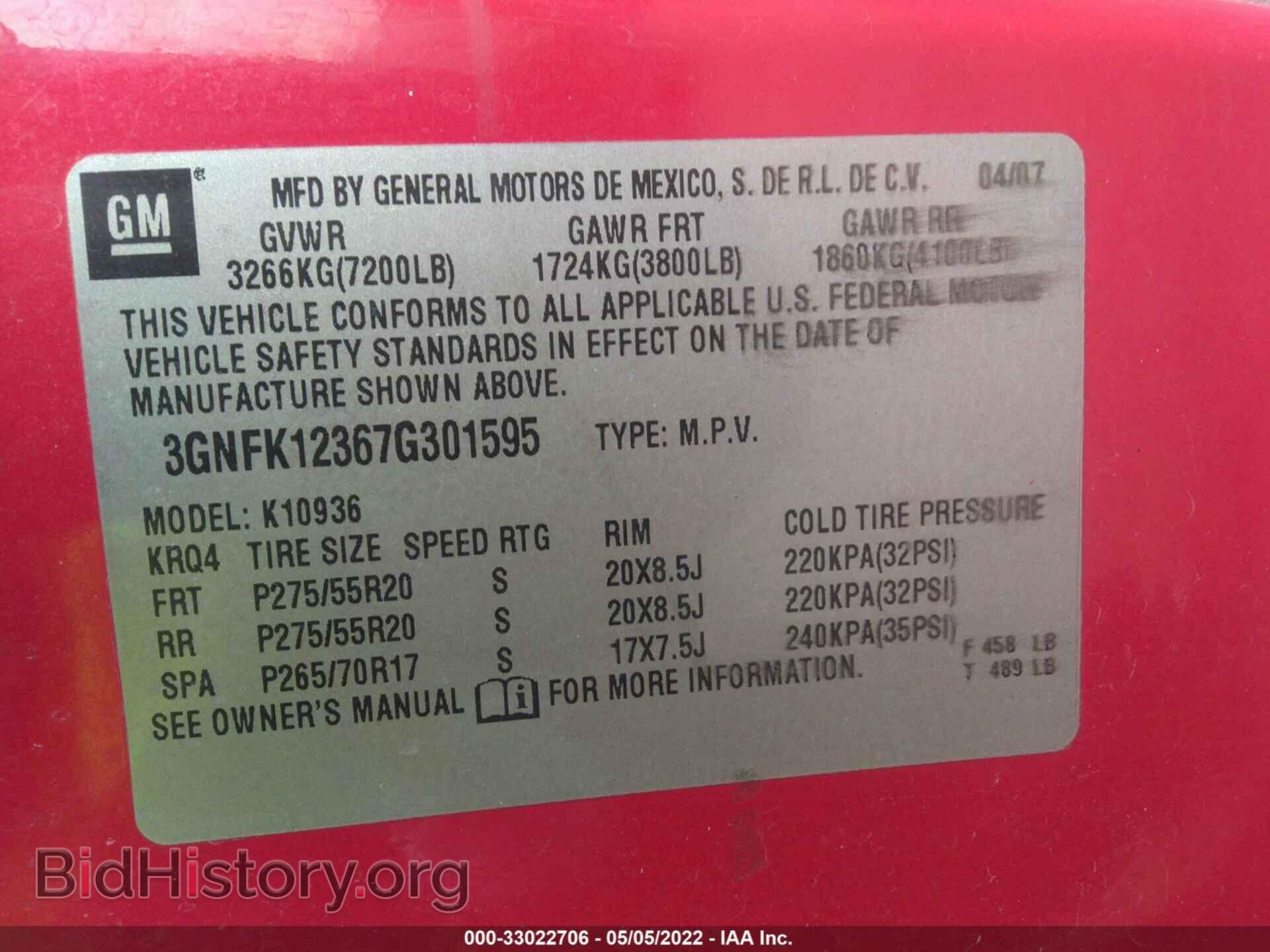 2007 CHEVROLET AVALANCHE - VIN: 3GNFK12367G301595 - Фото 9