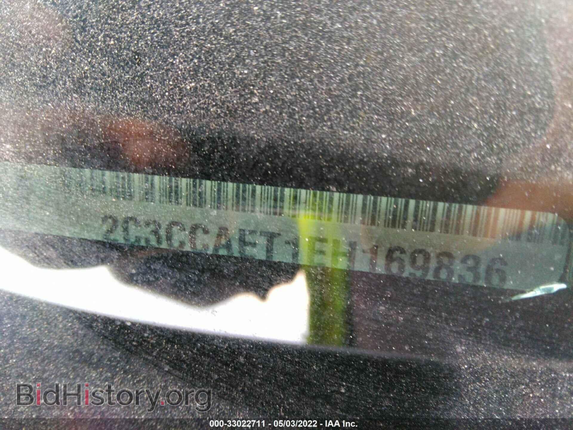 2014 CHRYSLER 300 - VIN: 2C3CCAET1EH169836 - Фото 9