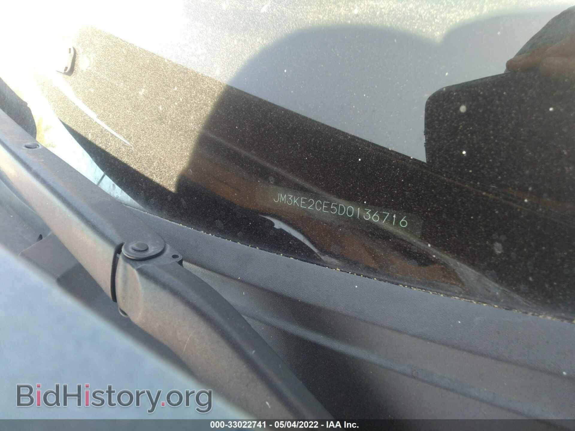 2013 MAZDA CX-5 - VIN: JM3KE2CE5D0136716 - Фото 9