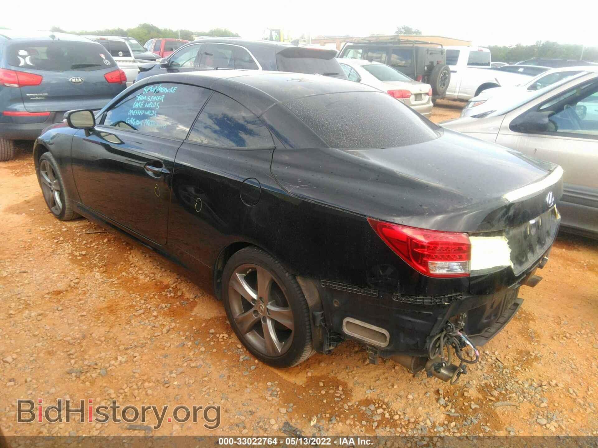 2012 LEXUS IS 250C - VIN: JTHFF2C25C2524981 - Photo 3