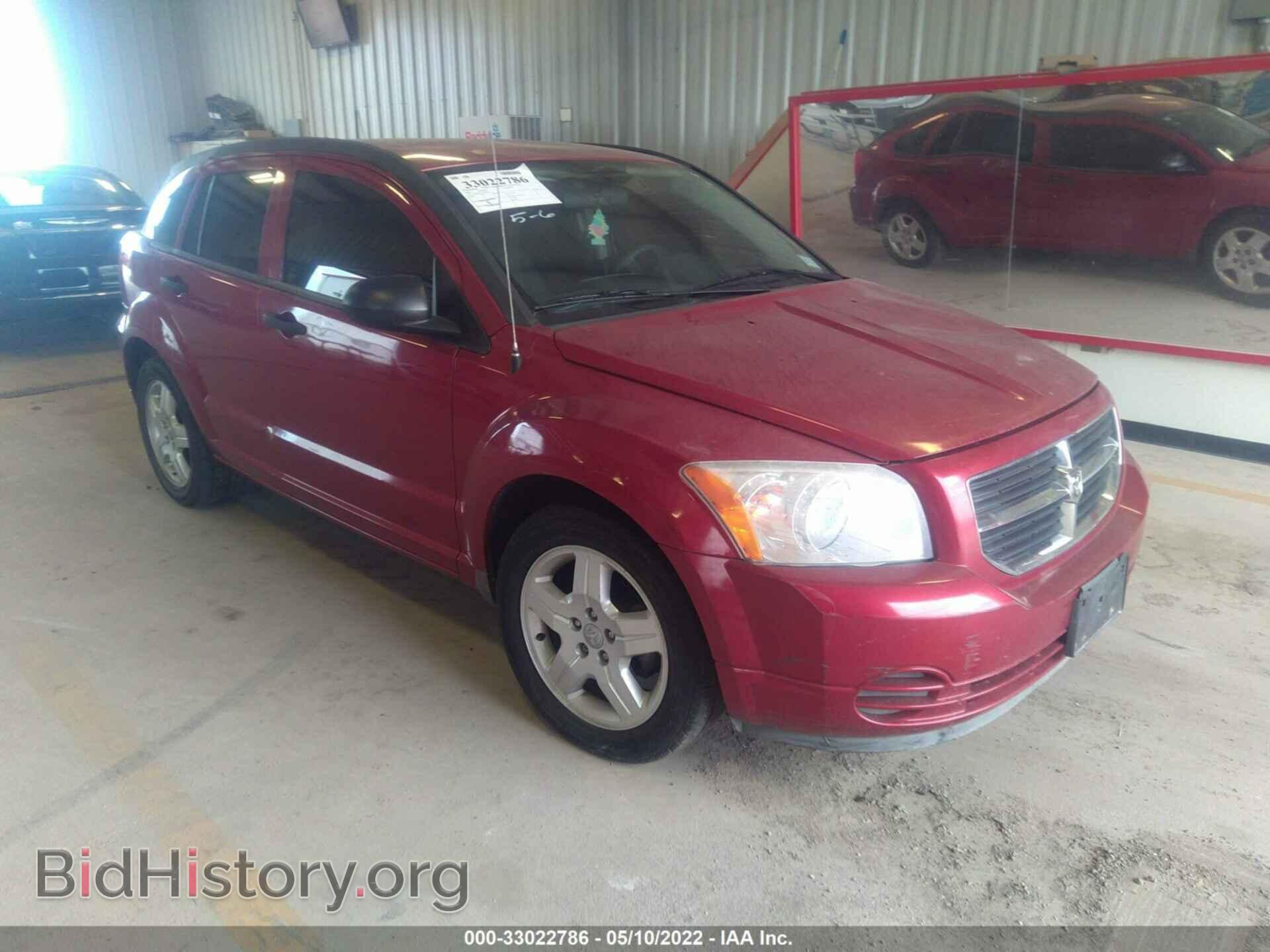 Фотография 1B3HB48B98D788471 - DODGE CALIBER 2008