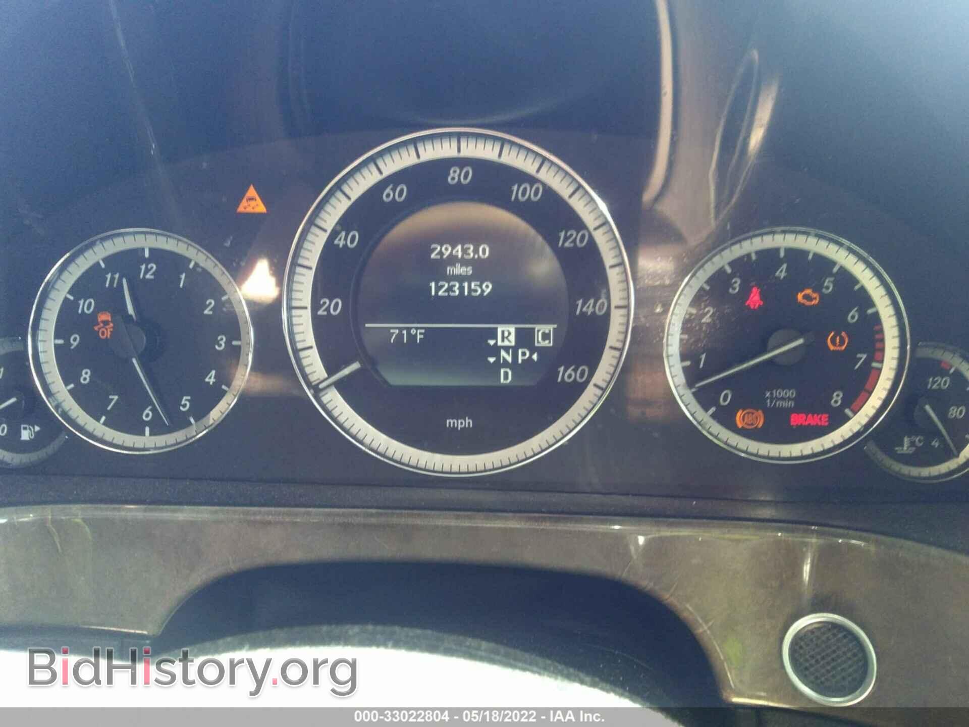 2010 MERCEDES-BENZ E-CLASS - VIN: WDDHF8HB1AA072090 - Фото 7