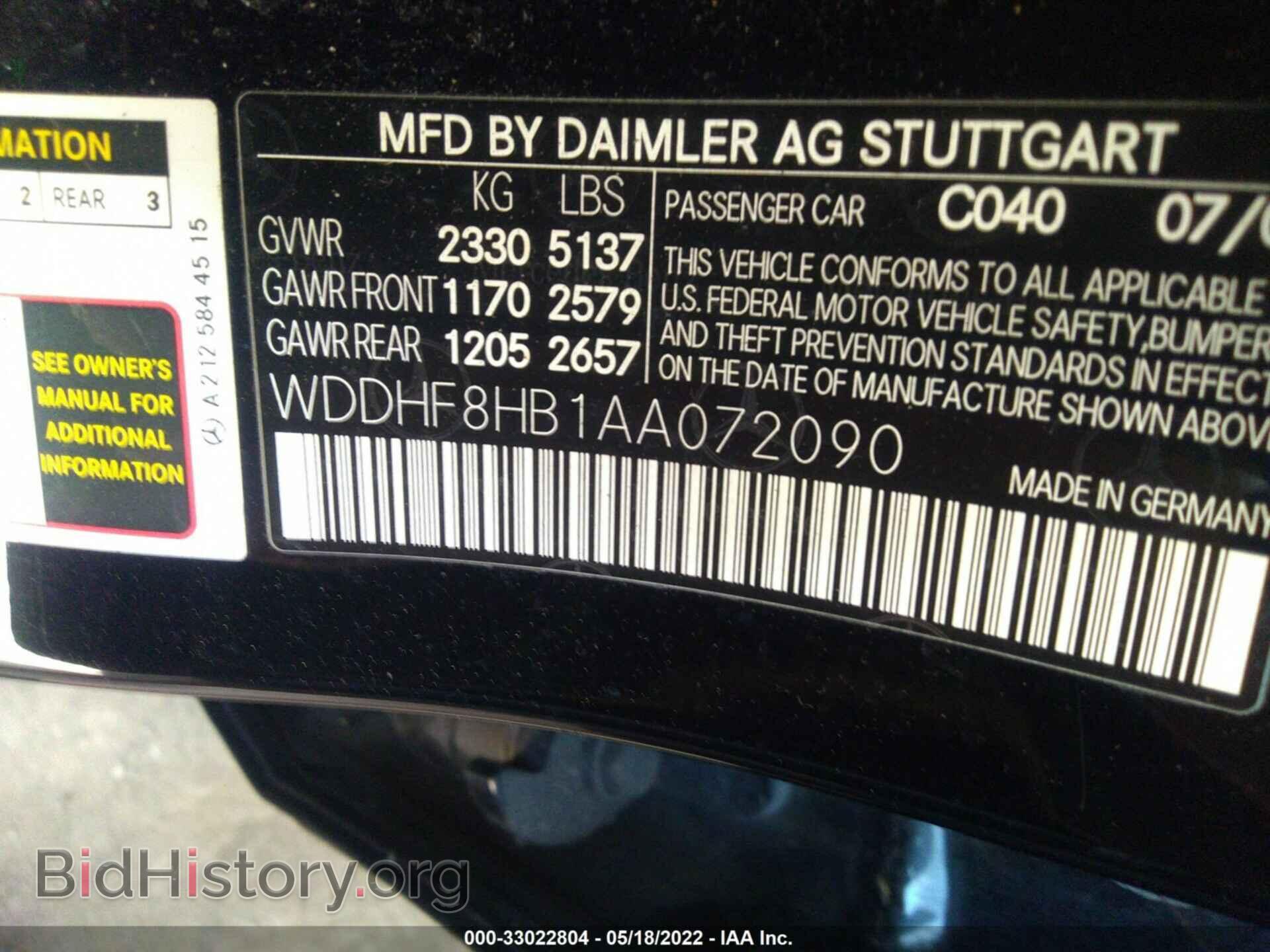 2010 MERCEDES-BENZ E-CLASS - VIN: WDDHF8HB1AA072090 - Фото 9