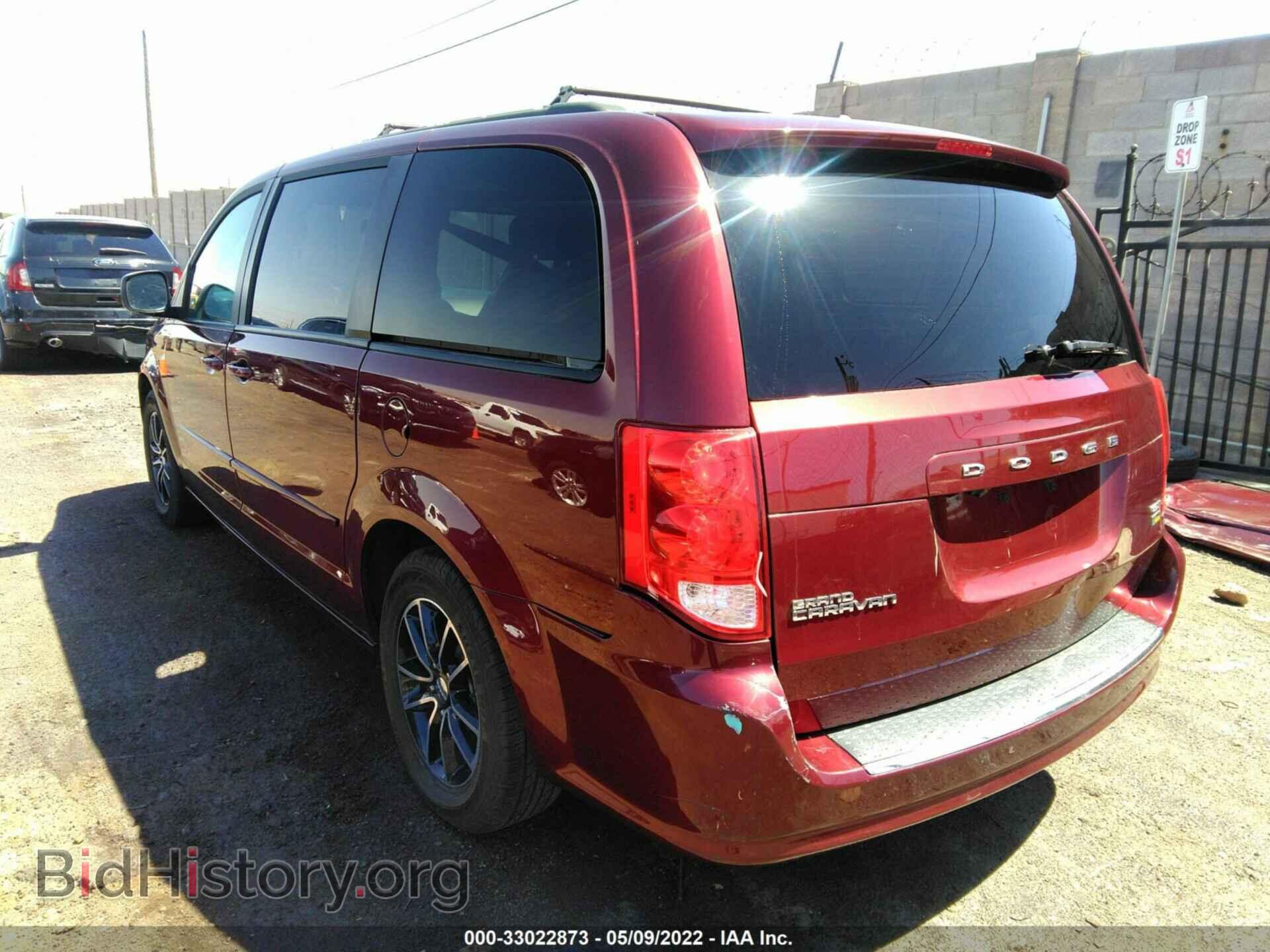 2017 DODGE GRAND CARAVAN - VIN: 2C4RDGEG1HR736845 - Фото 3