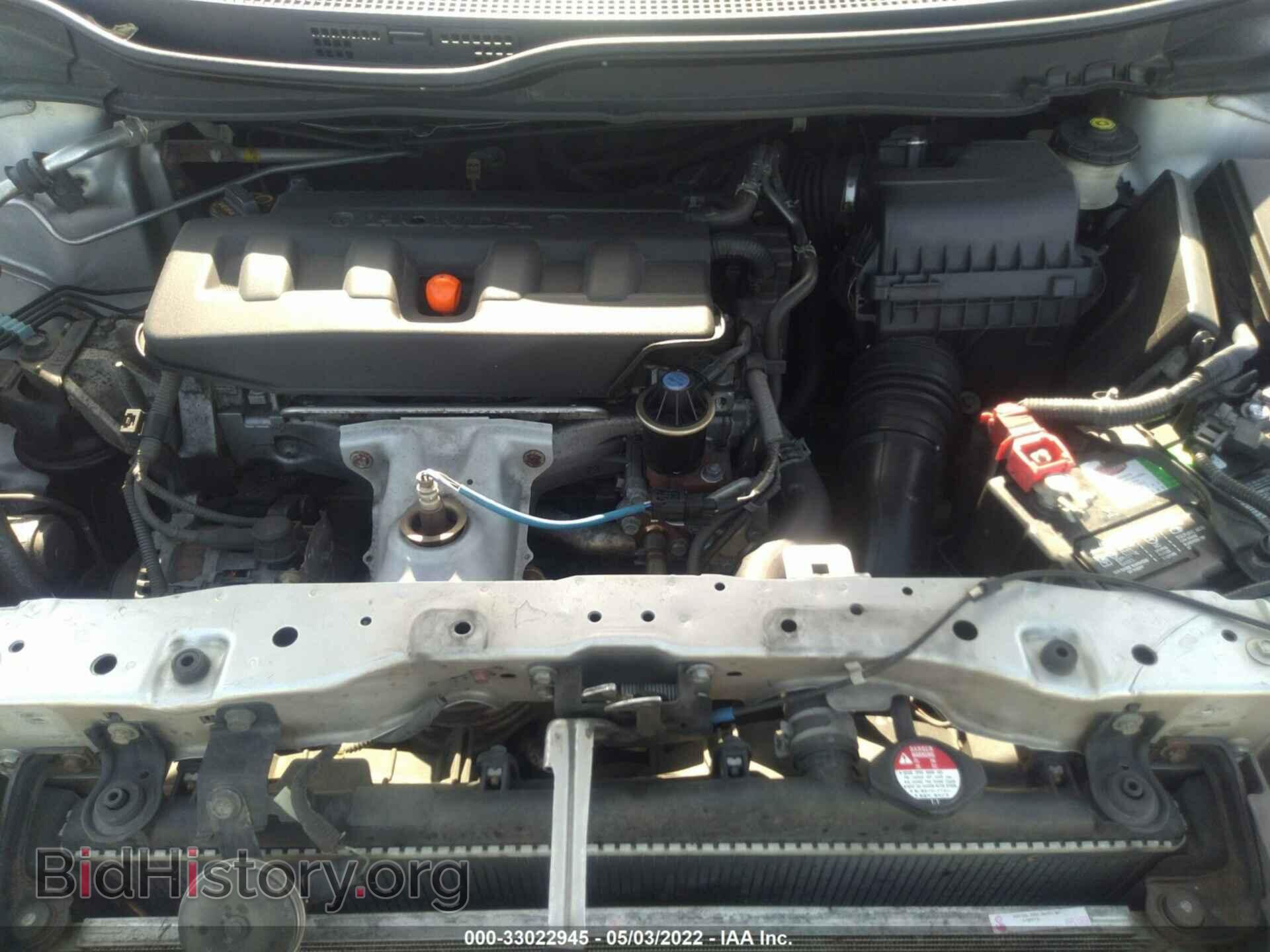 2012 HONDA CIVIC SDN - VIN: 19XFB2F89CE035547 - Фото 10