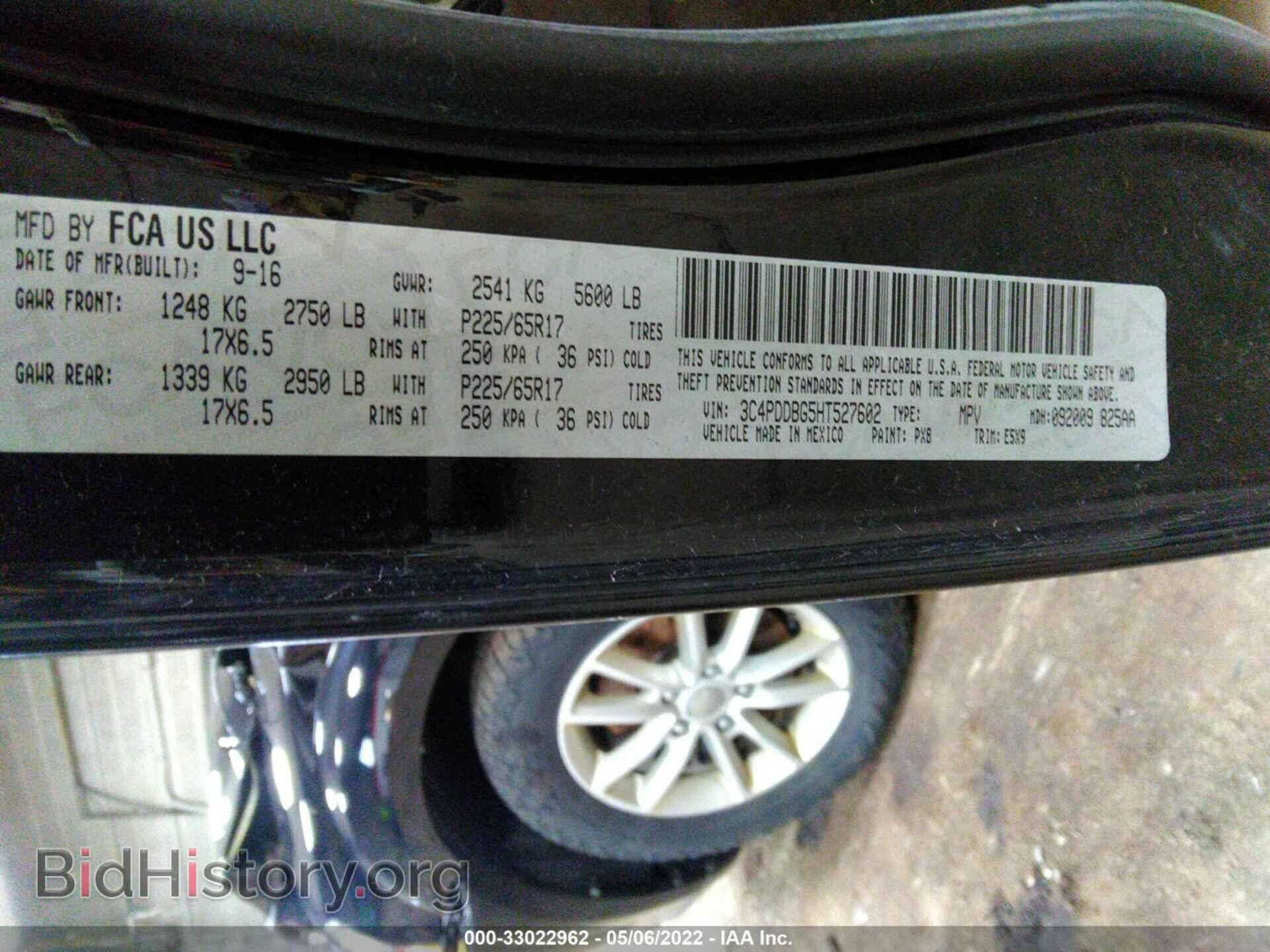 2017 DODGE JOURNEY - VIN: 3C4PDDBG5HT527602 - Фото 9