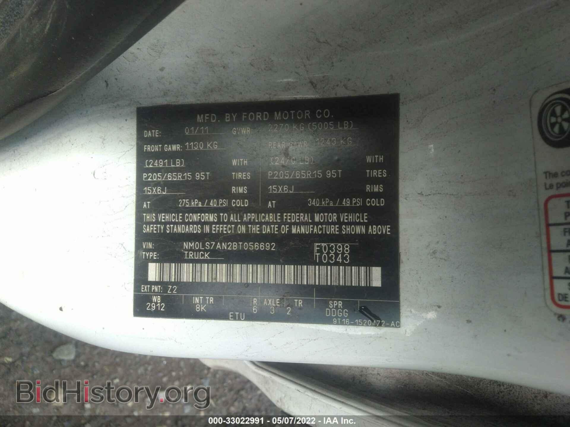 2011 FORD TRANSIT CONNECT - VIN: NM0LS7AN2BT056692 - Фото 9