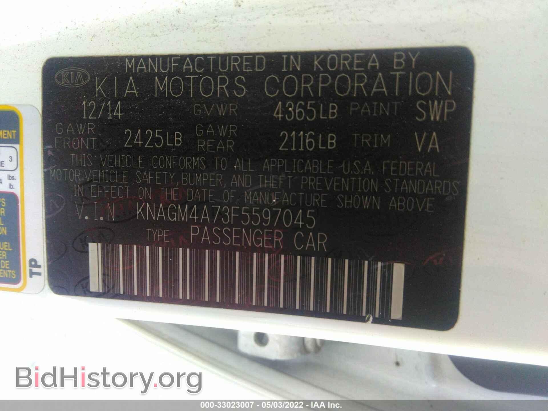 2015 KIA OPTIMA - VIN: KNAGM4A73F5597045 - Фото 9