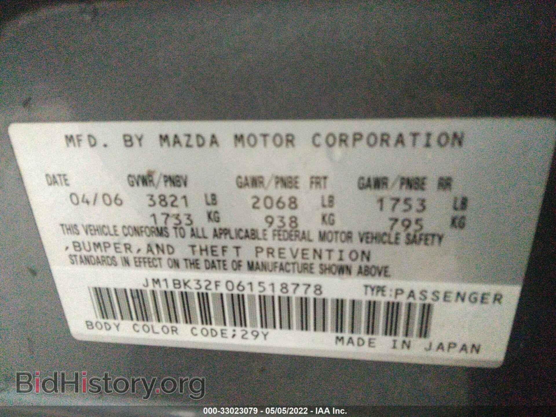 2006 MAZDA MAZDA3 - VIN: JM1BK32F061518778 - Фото 9