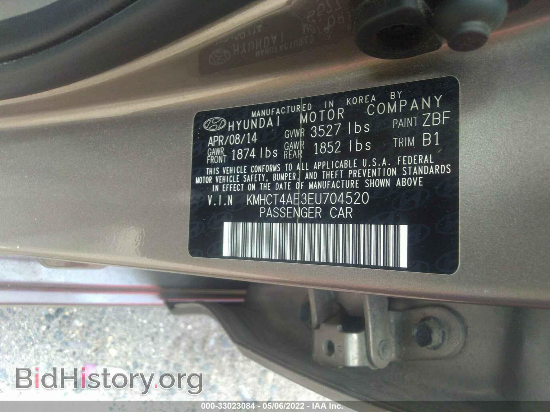 2014 HYUNDAI ACCENT - VIN: KMHCT4AE3EU704520 - Фото 9