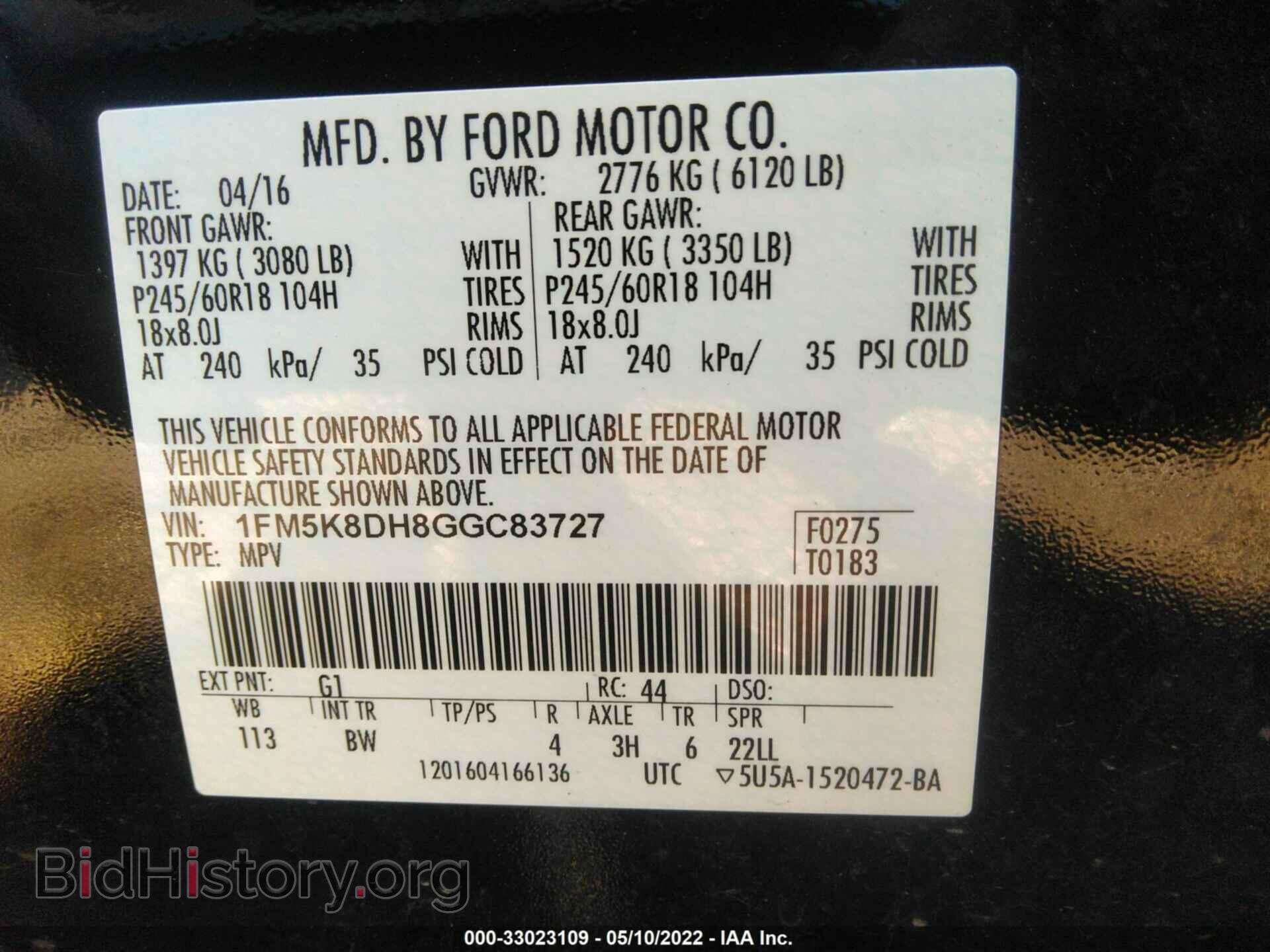 2016 FORD EXPLORER - VIN: 1FM5K8DH8GGC83727 - Фото 9