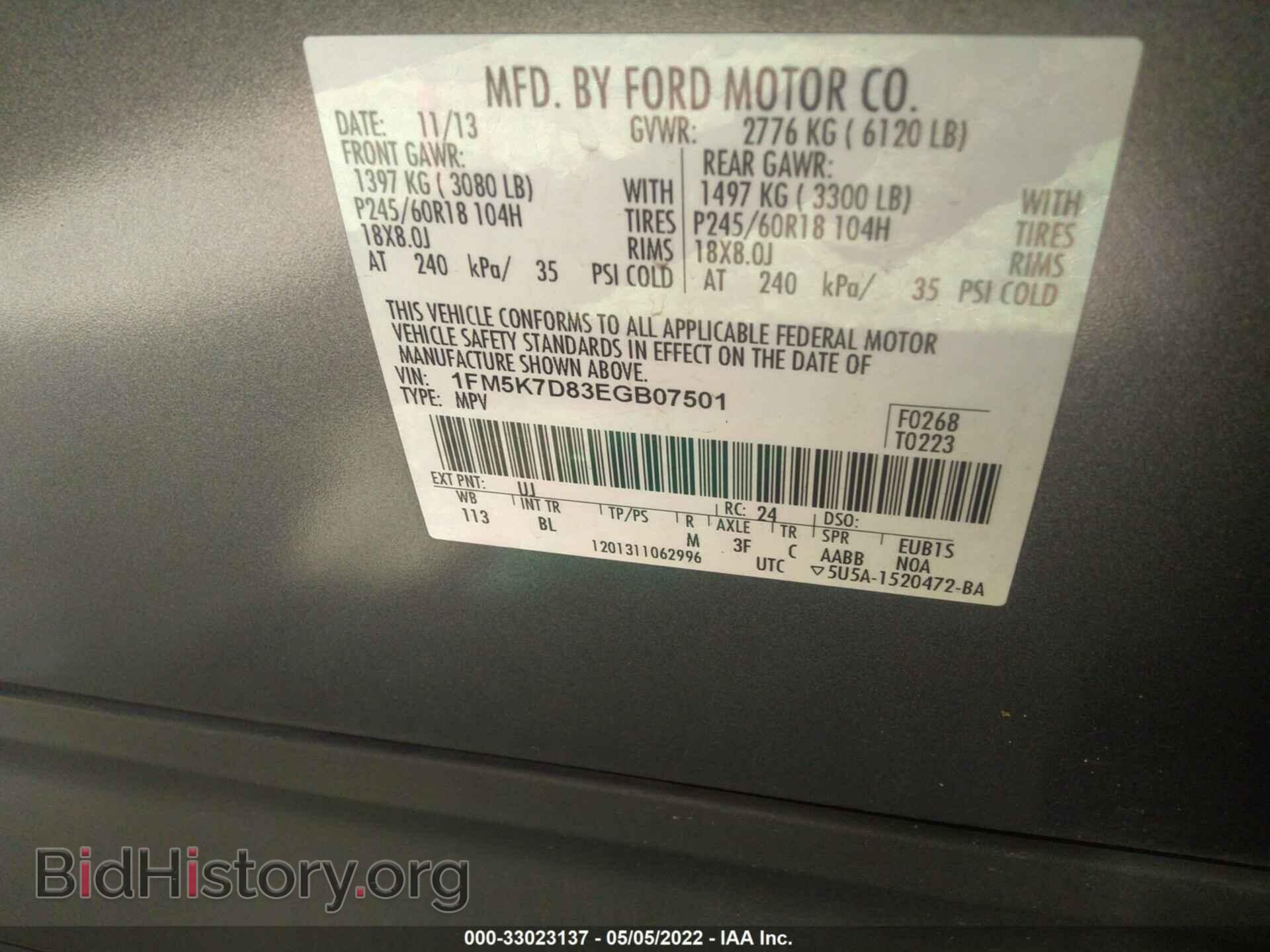 2014 FORD EXPLORER - VIN: 1FM5K7D83EGB07501 - Photo 9