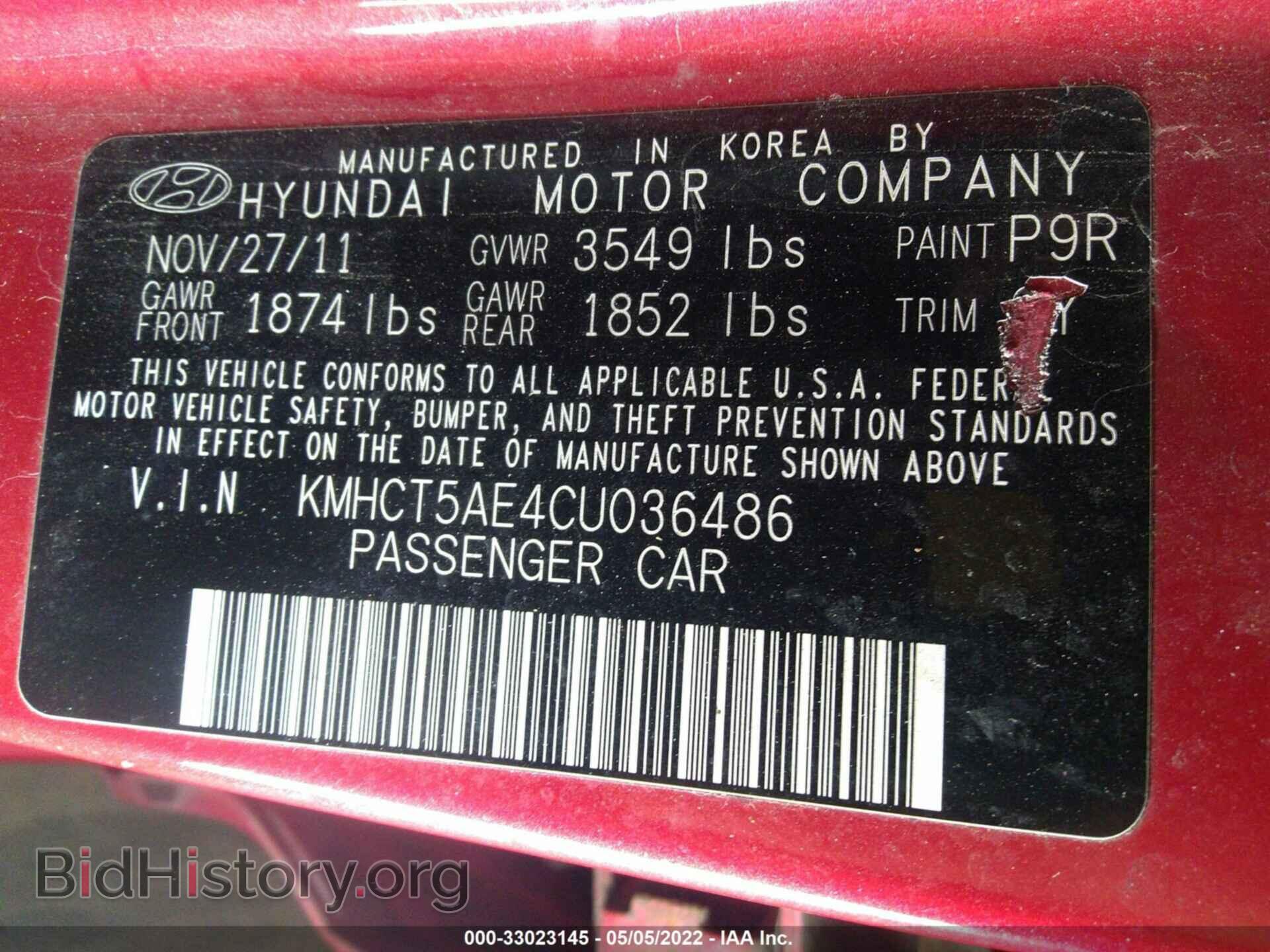 2012 HYUNDAI ACCENT - VIN: KMHCT5AE4CU036486 - Фото 9