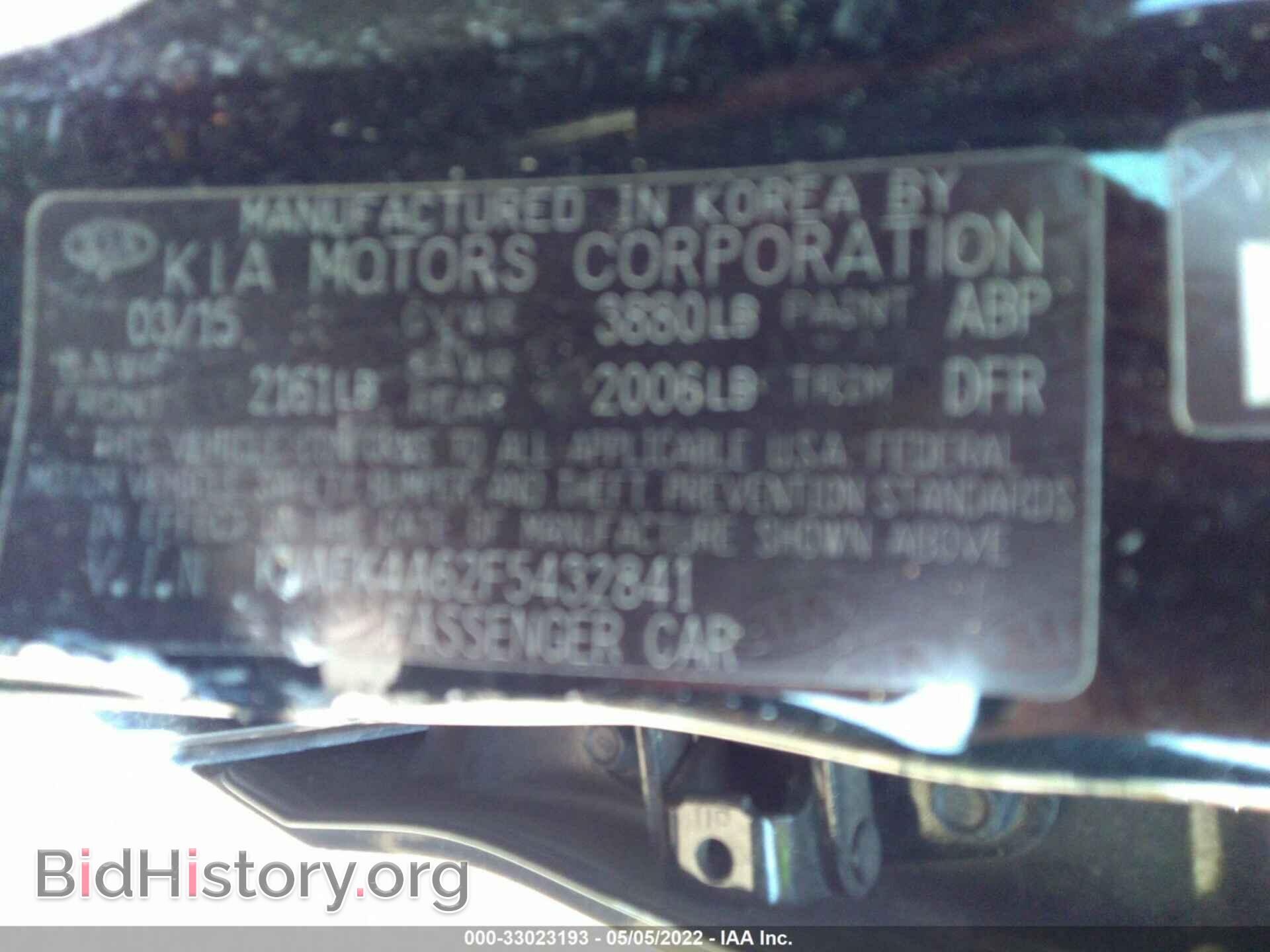 2015 KIA FORTE - VIN: KNAFK4A62F5432841 - Фото 9