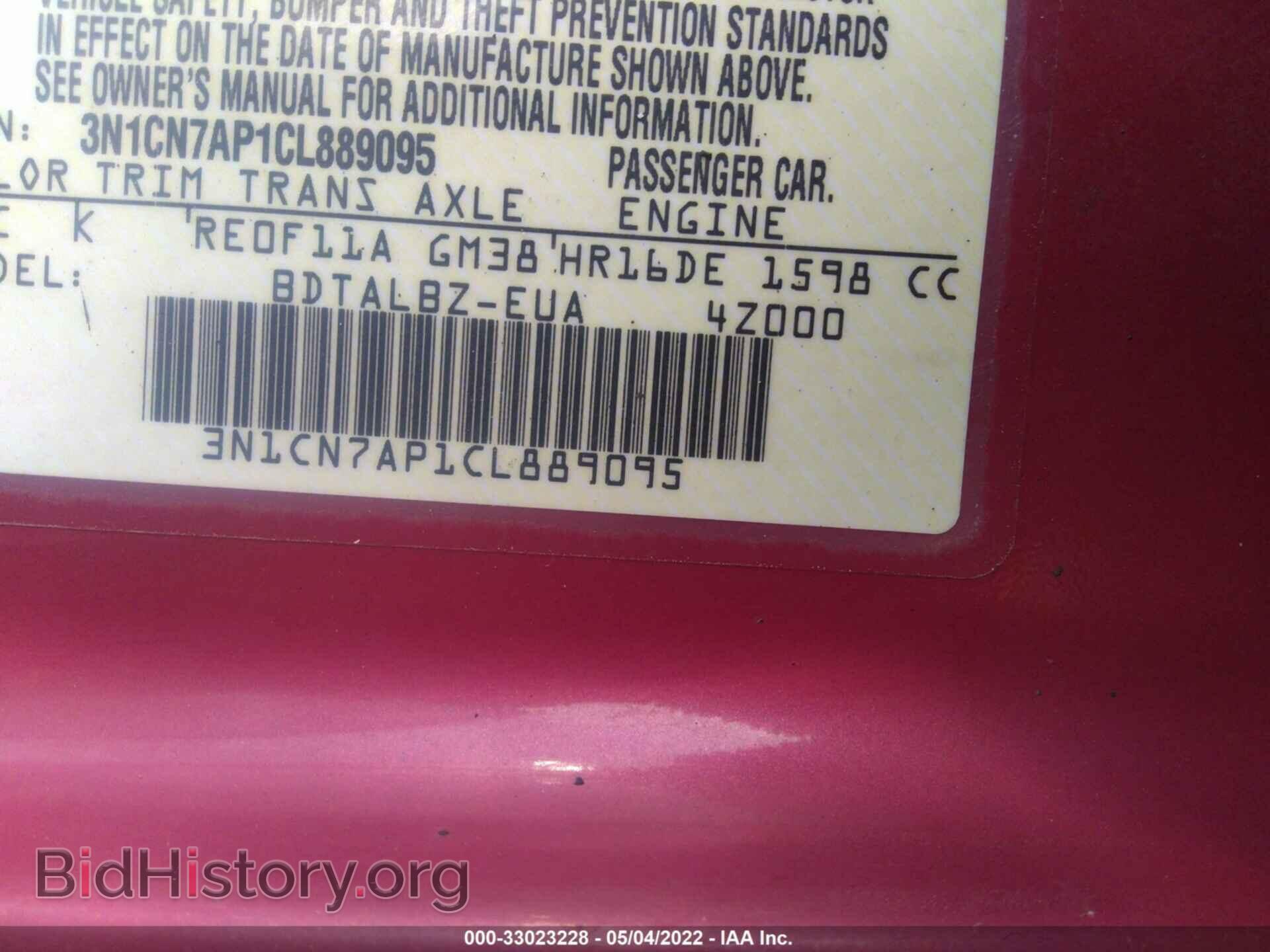 2012 NISSAN VERSA - VIN: 3N1CN7AP1CL889095 - Фото 9