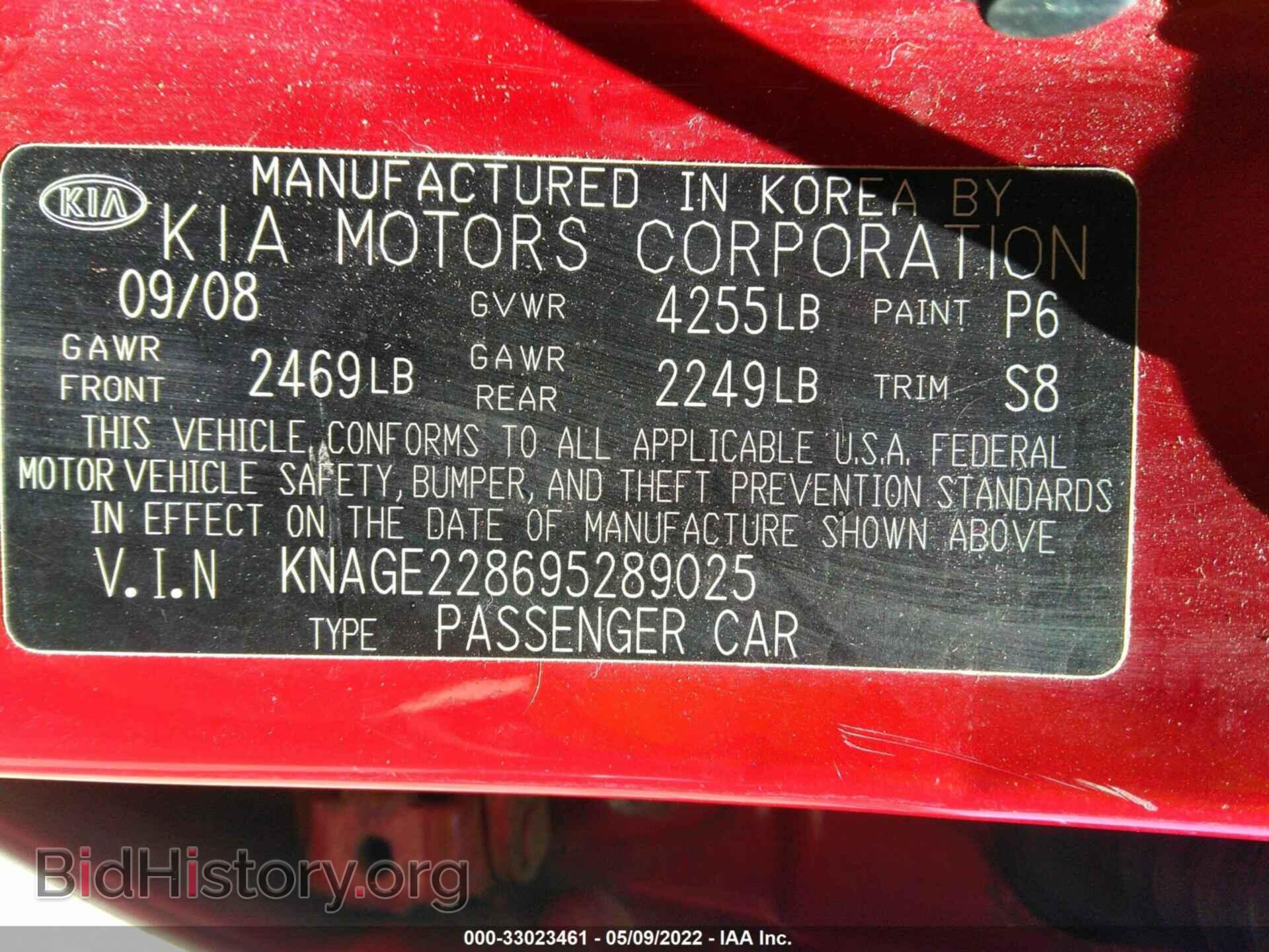 2009 KIA OPTIMA - VIN: KNAGE228695289025 - Фото 9