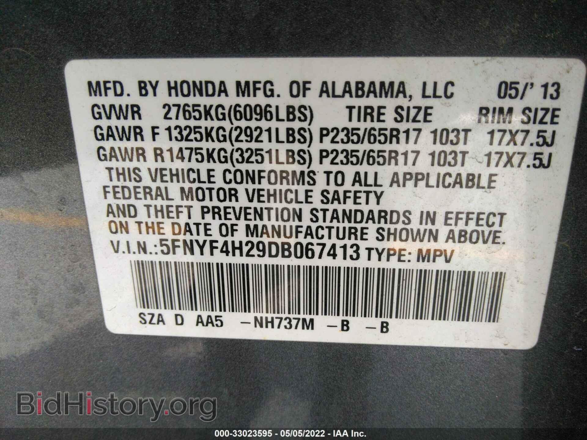 2013 HONDA PILOT - VIN: 5FNYF4H29DB067413 - Photo 9