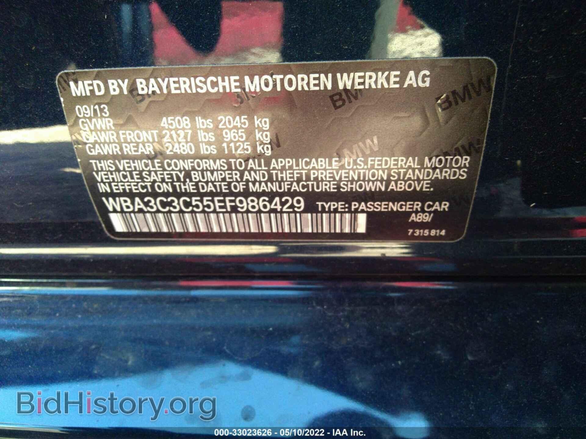 2014 BMW 3 SERIES - VIN: WBA3C3C55EF986429 - Фото 9