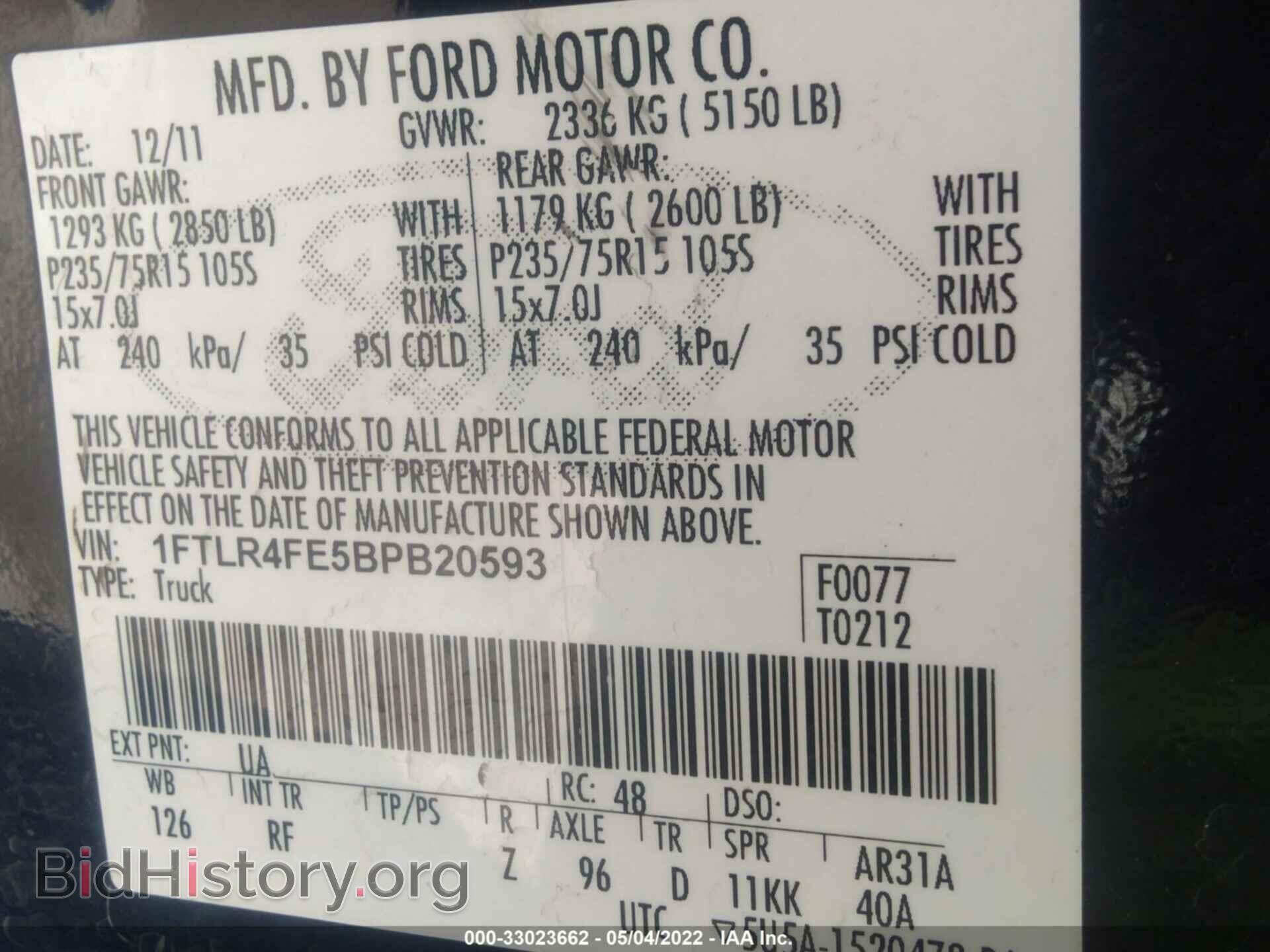 2011 FORD RANGER - VIN: 1FTLR4FE5BPB20593 - Фото 9