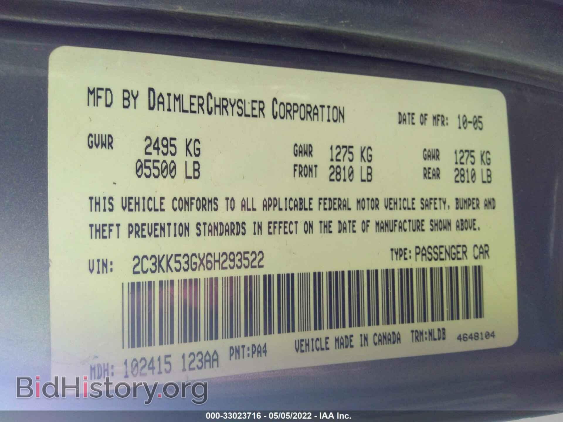 2006 CHRYSLER 300 - VIN: 2C3KK53GX6H293522 - Фото 9