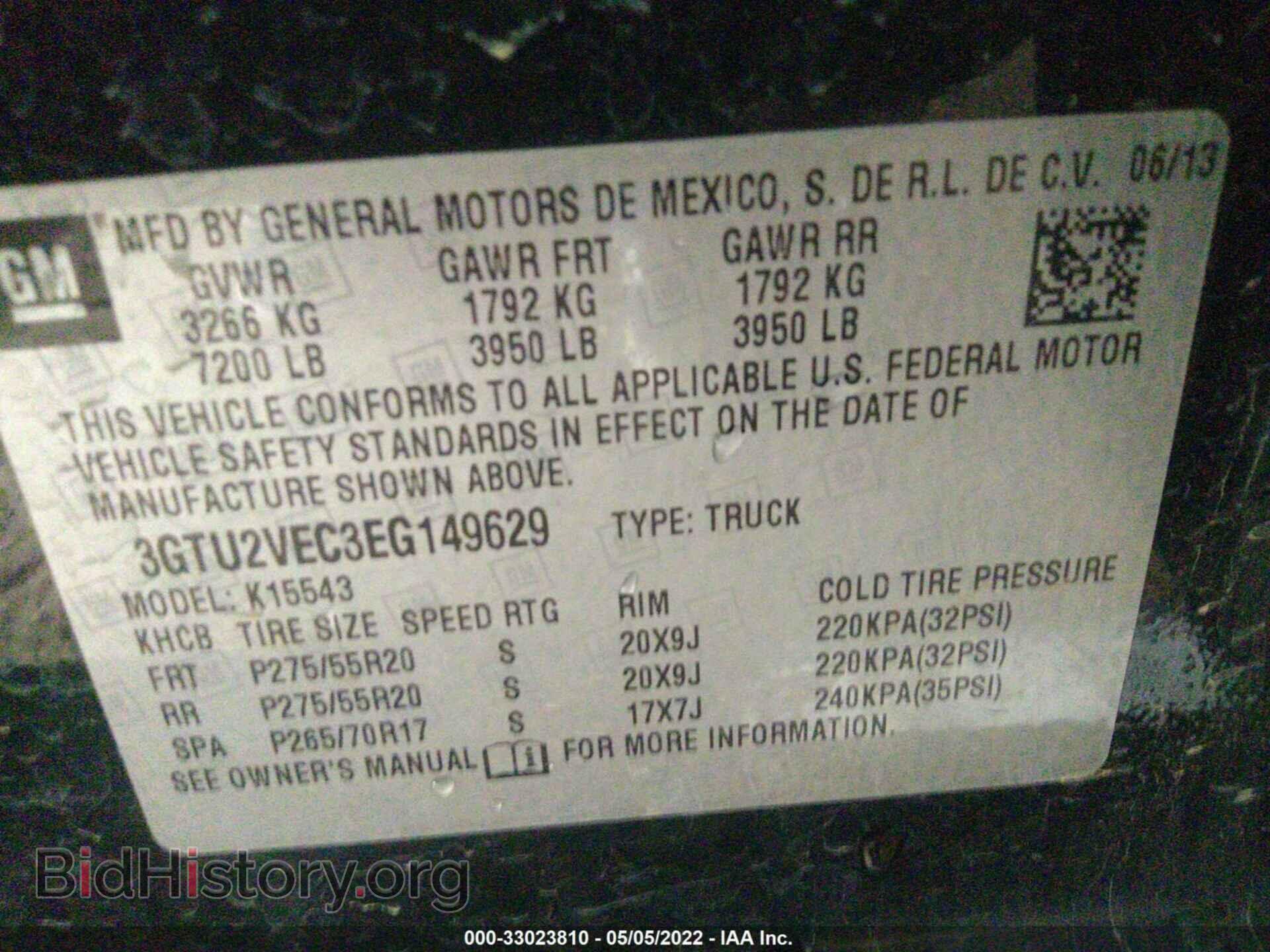 2014 GMC SIERRA 1500 - VIN: 3GTU2VEC3EG149629 - Фото 9