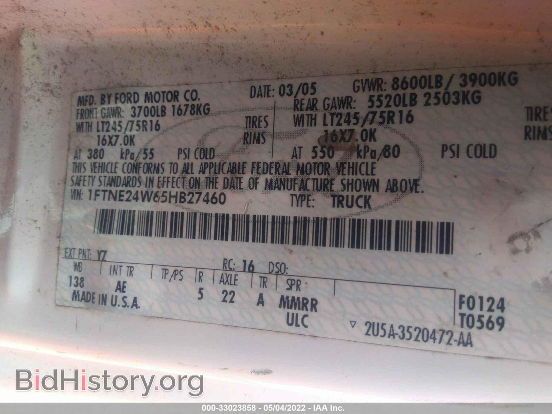 2005 FORD ECONOLINE CARGO VAN - VIN: 1FTNE24W65HB27460 - Фото 9