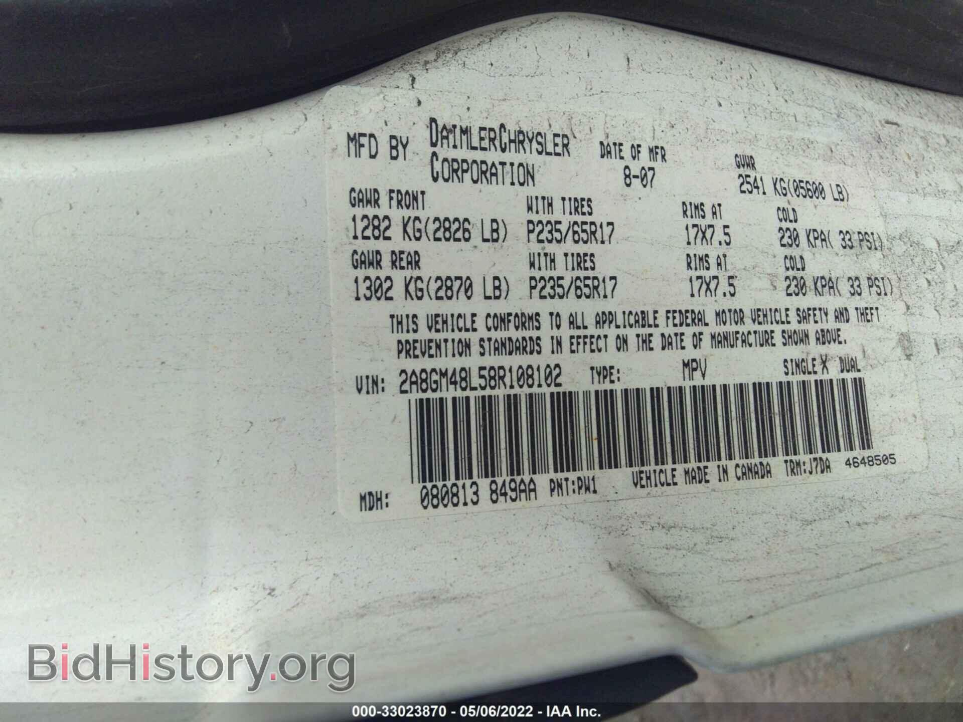 2008 CHRYSLER PACIFICA - VIN: 2A8GM48L58R108102 - Фото 9
