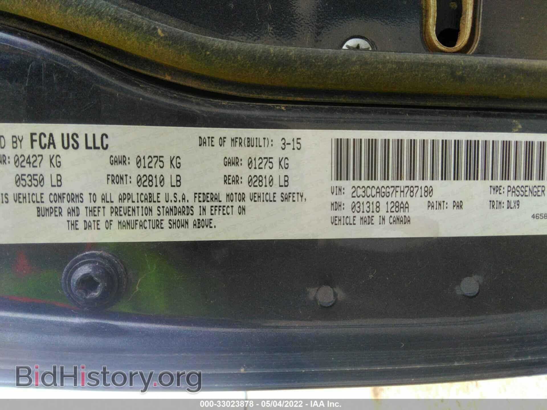 2015 CHRYSLER 300 - VIN: 2C3CCAGG7FH787180 - Фото 9