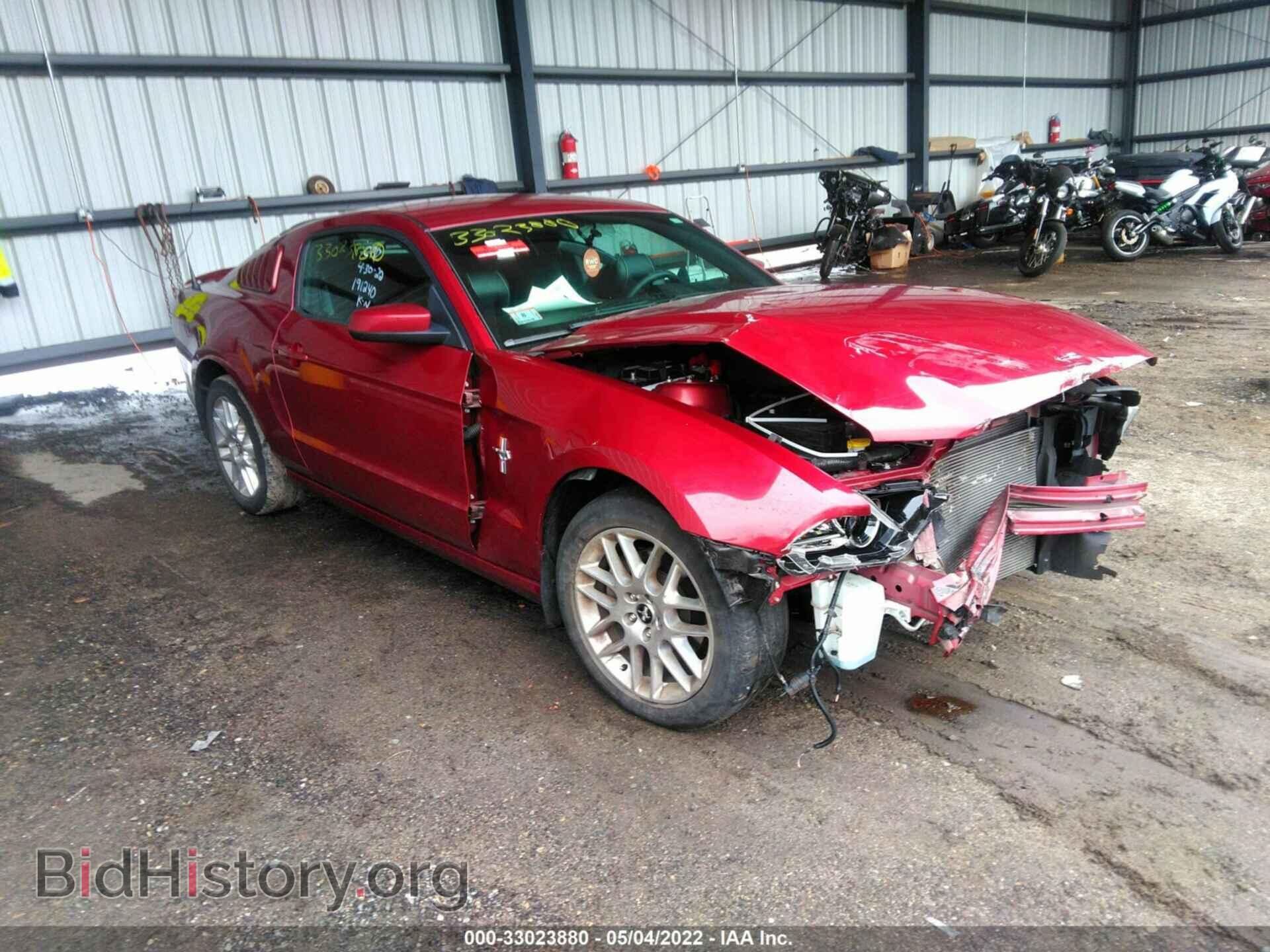 Фотография 1ZVBP8AM4E5317954 - FORD MUSTANG 2014