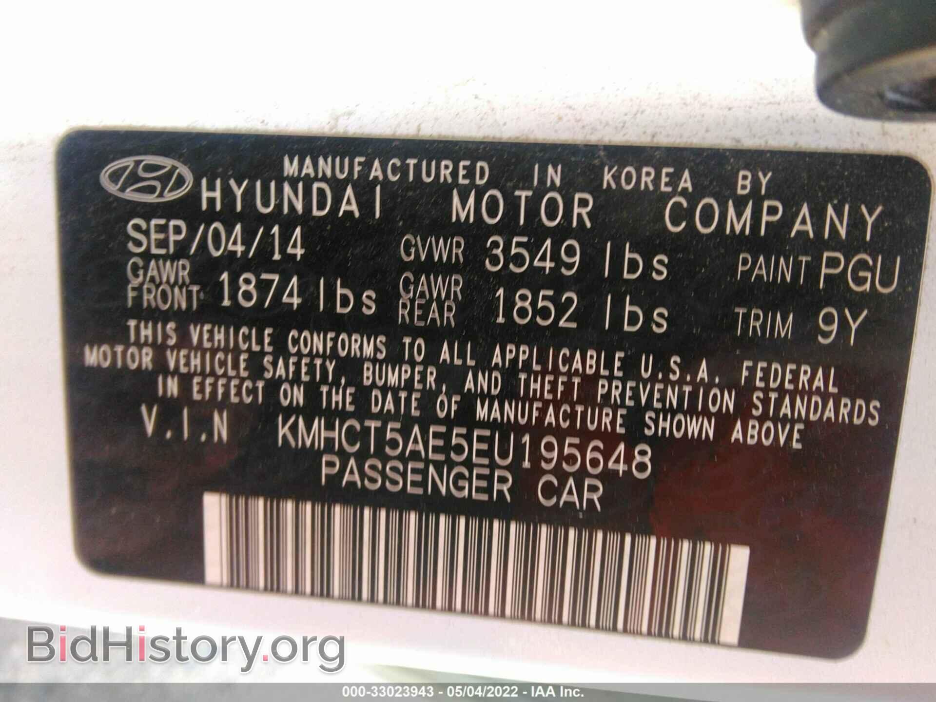2014 HYUNDAI ACCENT - VIN: KMHCT5AE5EU195648 - Фото 9