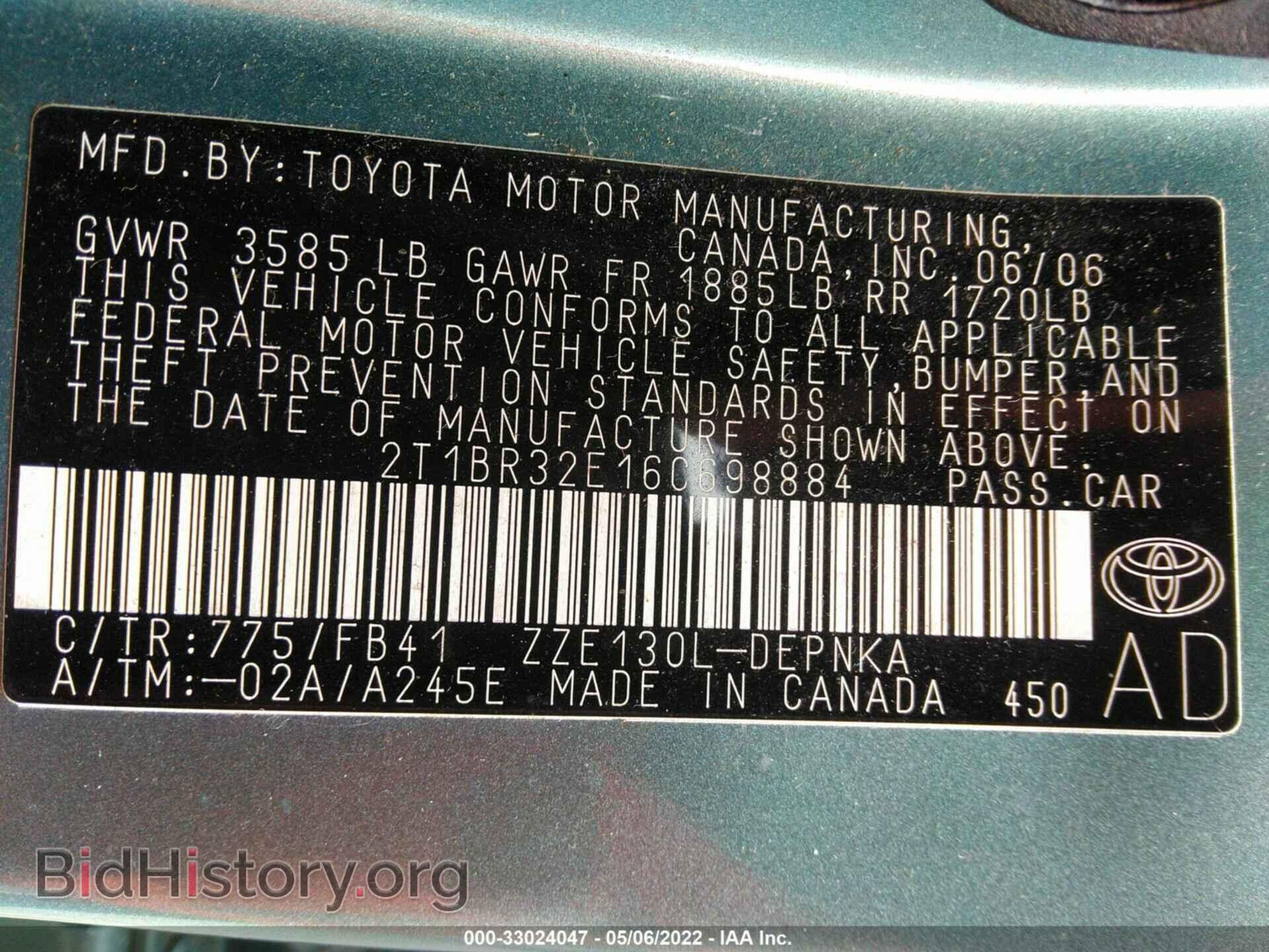 2006 TOYOTA COROLLA - VIN: 2T1BR32E16C698884 - Photo 9