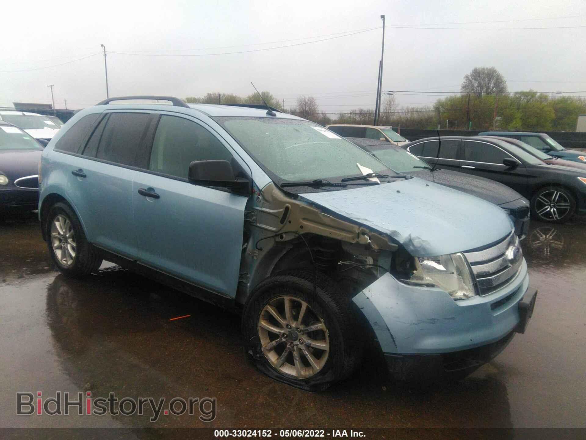 Фотография 2FMDK36C38BA31344 - FORD EDGE 2008