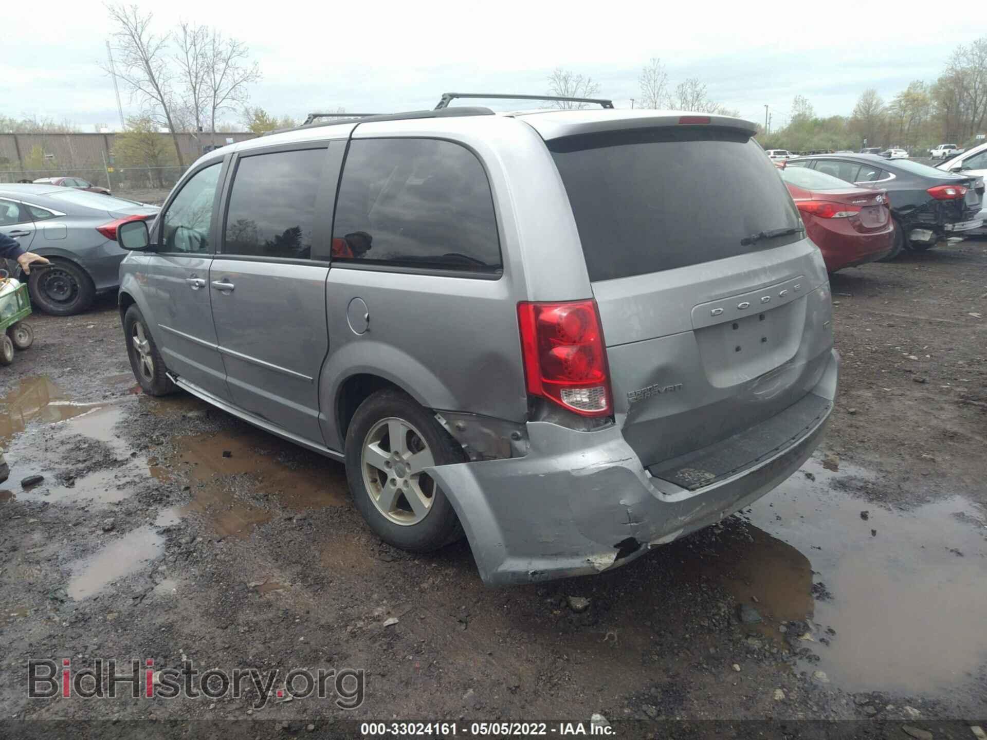 2013 DODGE GRAND CARAVAN - VIN: 2C4RDGCG3DR575671 - Фото 3