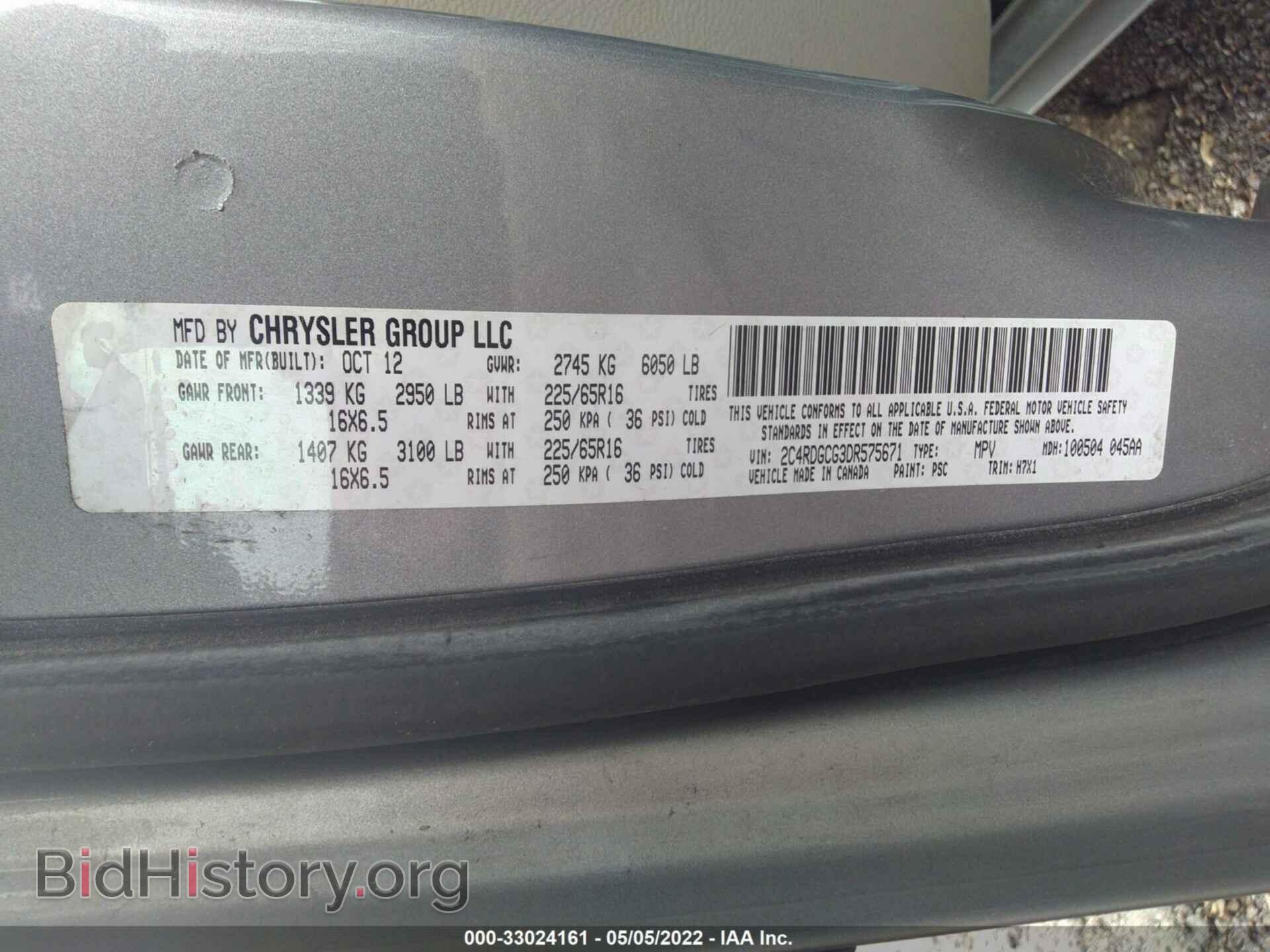 2013 DODGE GRAND CARAVAN - VIN: 2C4RDGCG3DR575671 - Фото 9