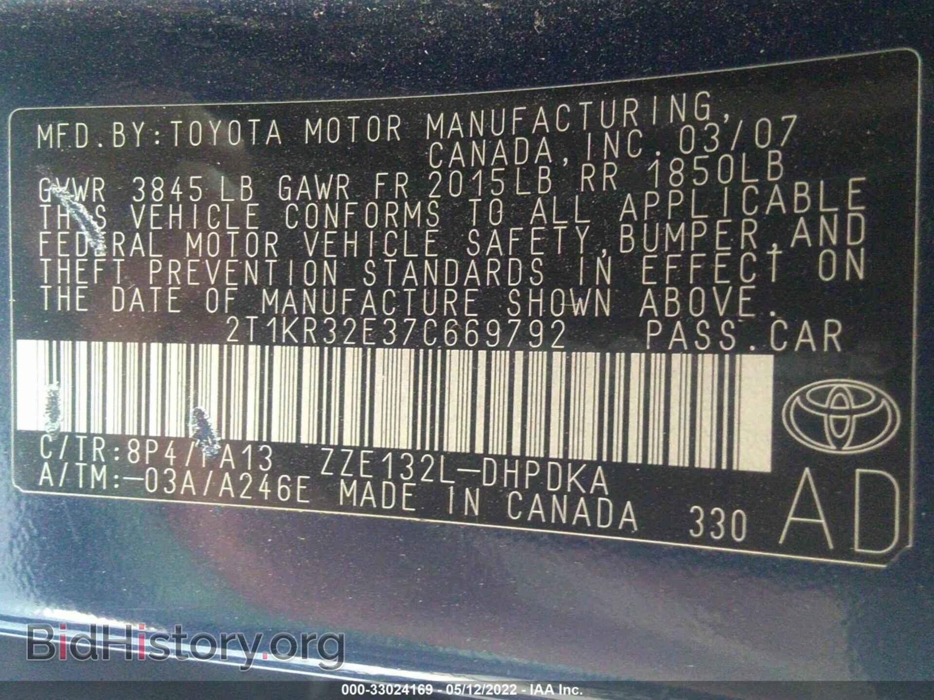 2007 TOYOTA MATRIX - VIN: 2T1KR32E37C669792 - Фото 9