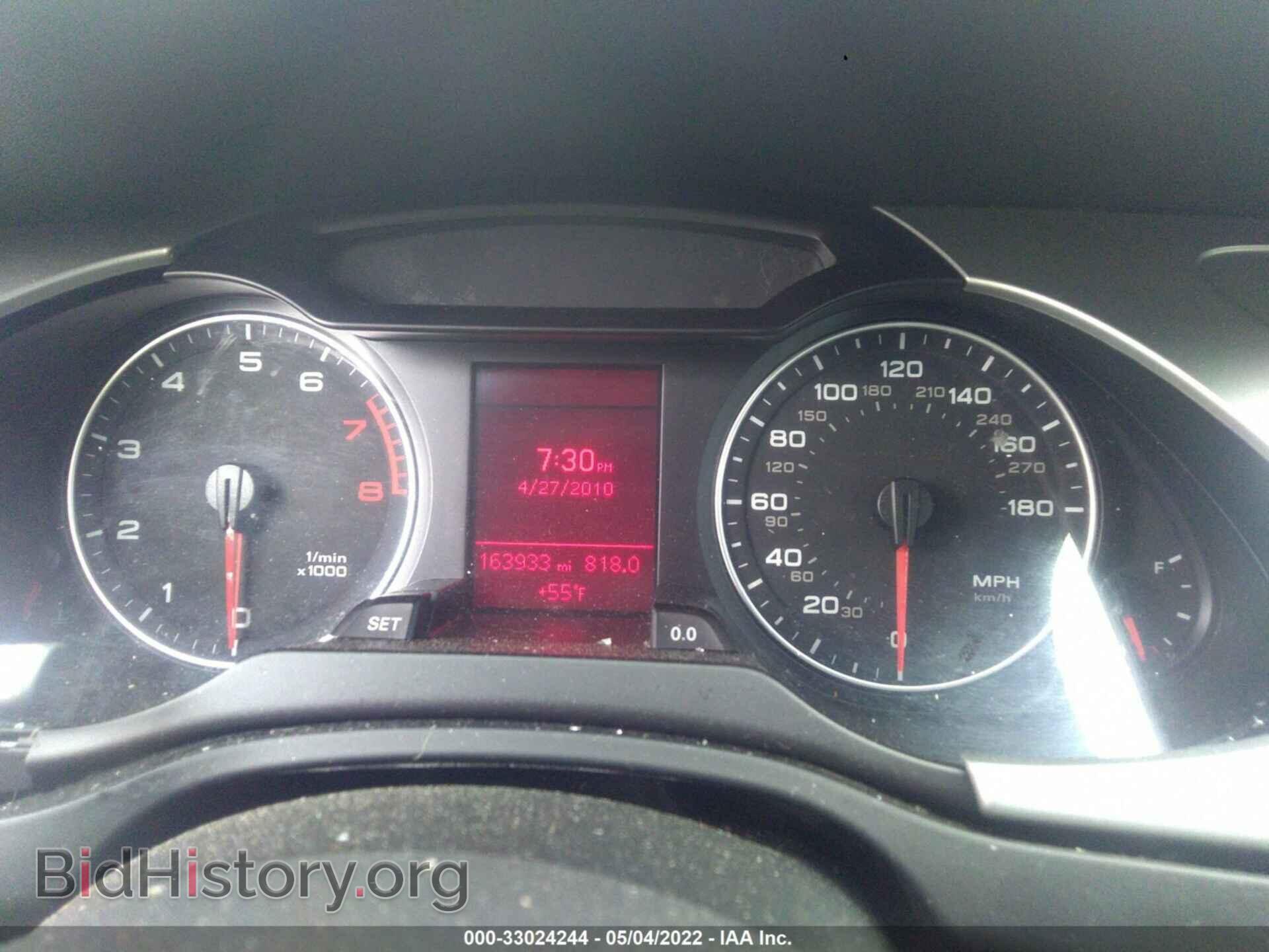 2012 AUDI A4 - VIN: WAUBFAFL6CN018215 - Фото 7