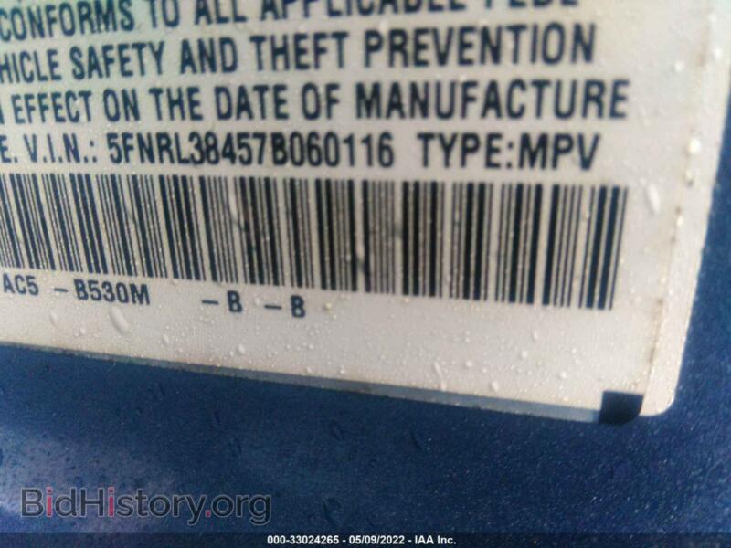 2007 Honda ODYSSEY (VIN 5FNRL38457B060116) — photo 9 of 11