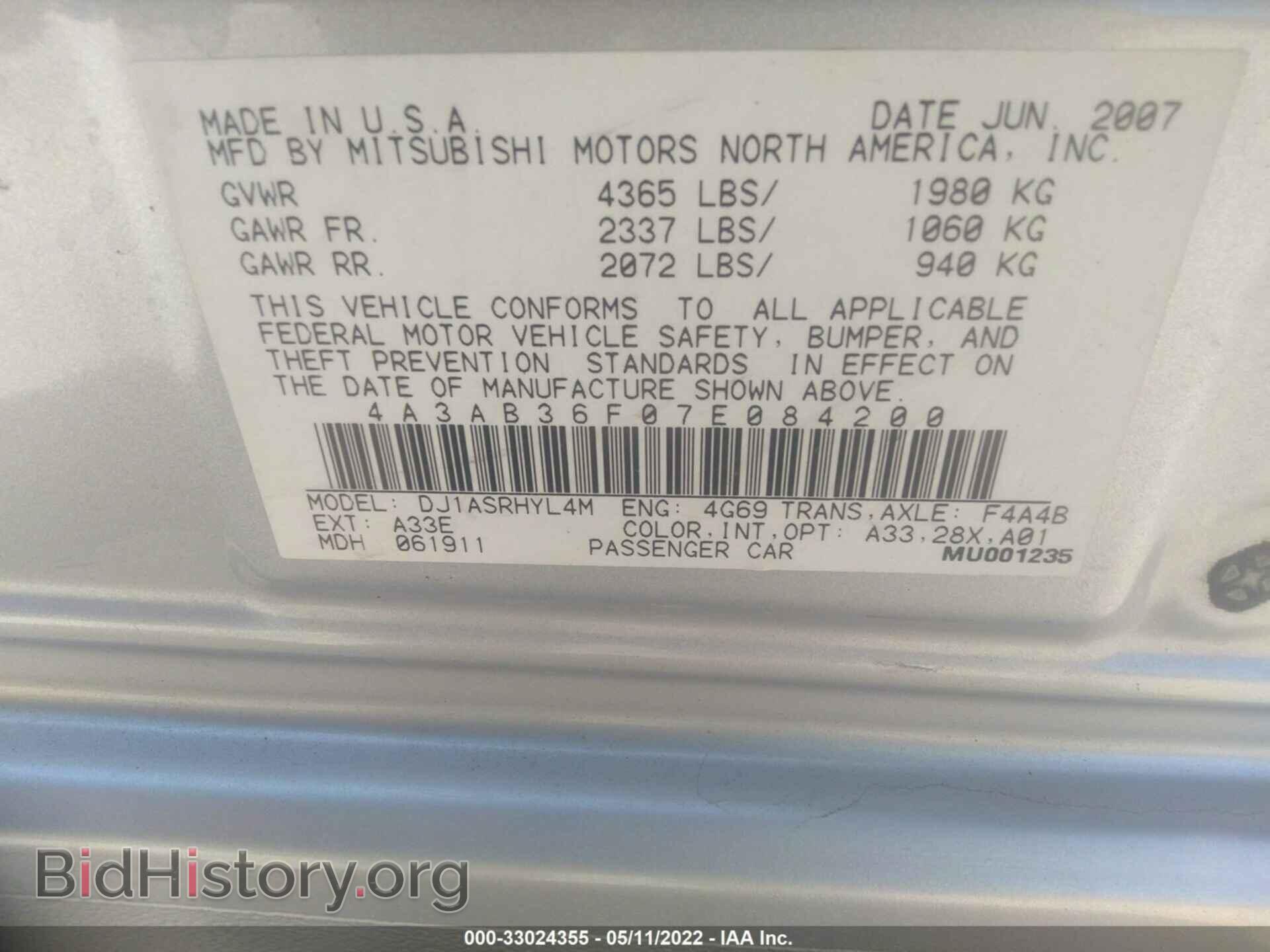 2007 MITSUBISHI GALANT - VIN: 4A3AB36F07E084200 - Фото 9