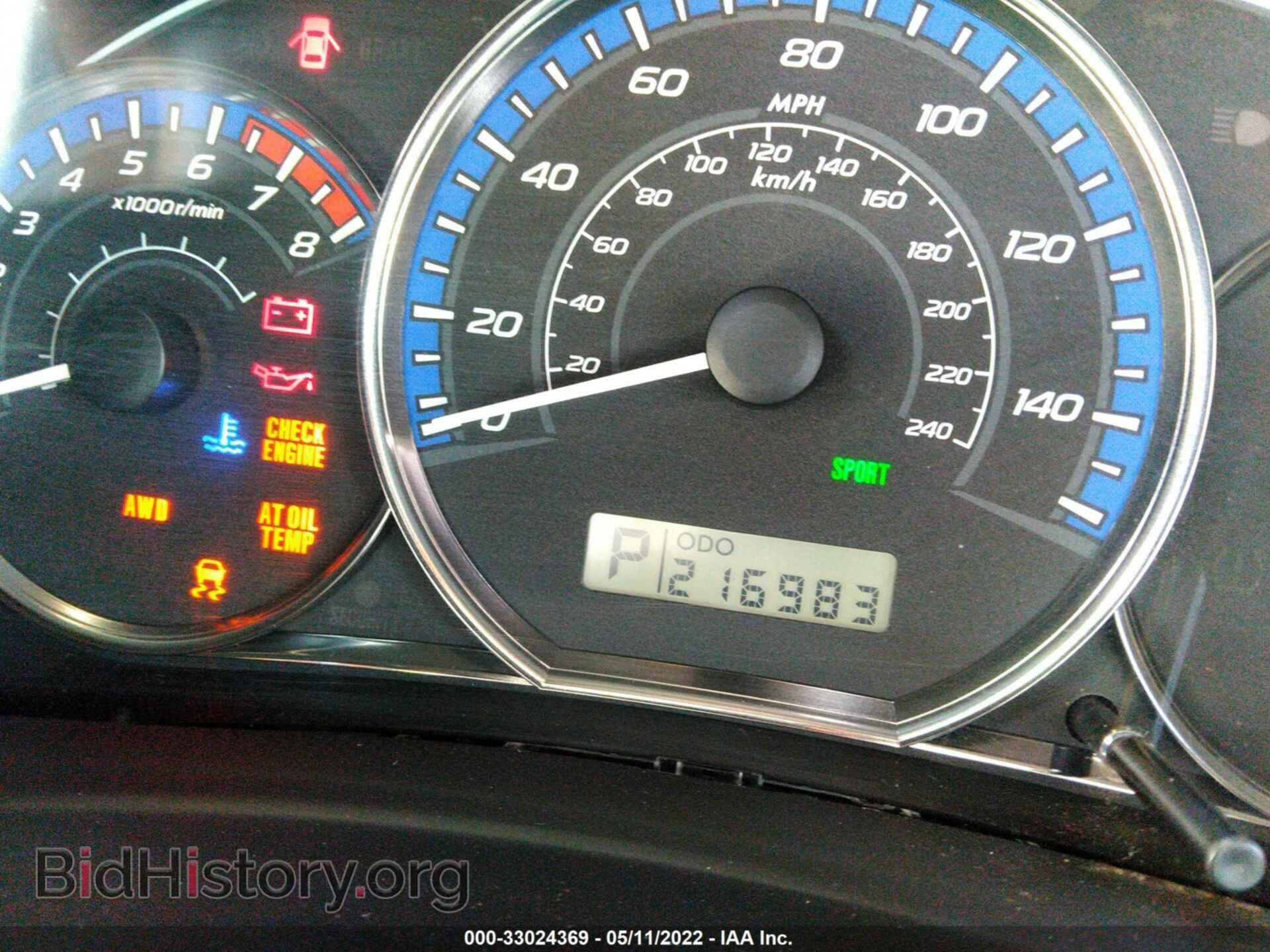 2012 SUBARU FORESTER - VIN: JF2SHBDC9CH427931 - Фото 7