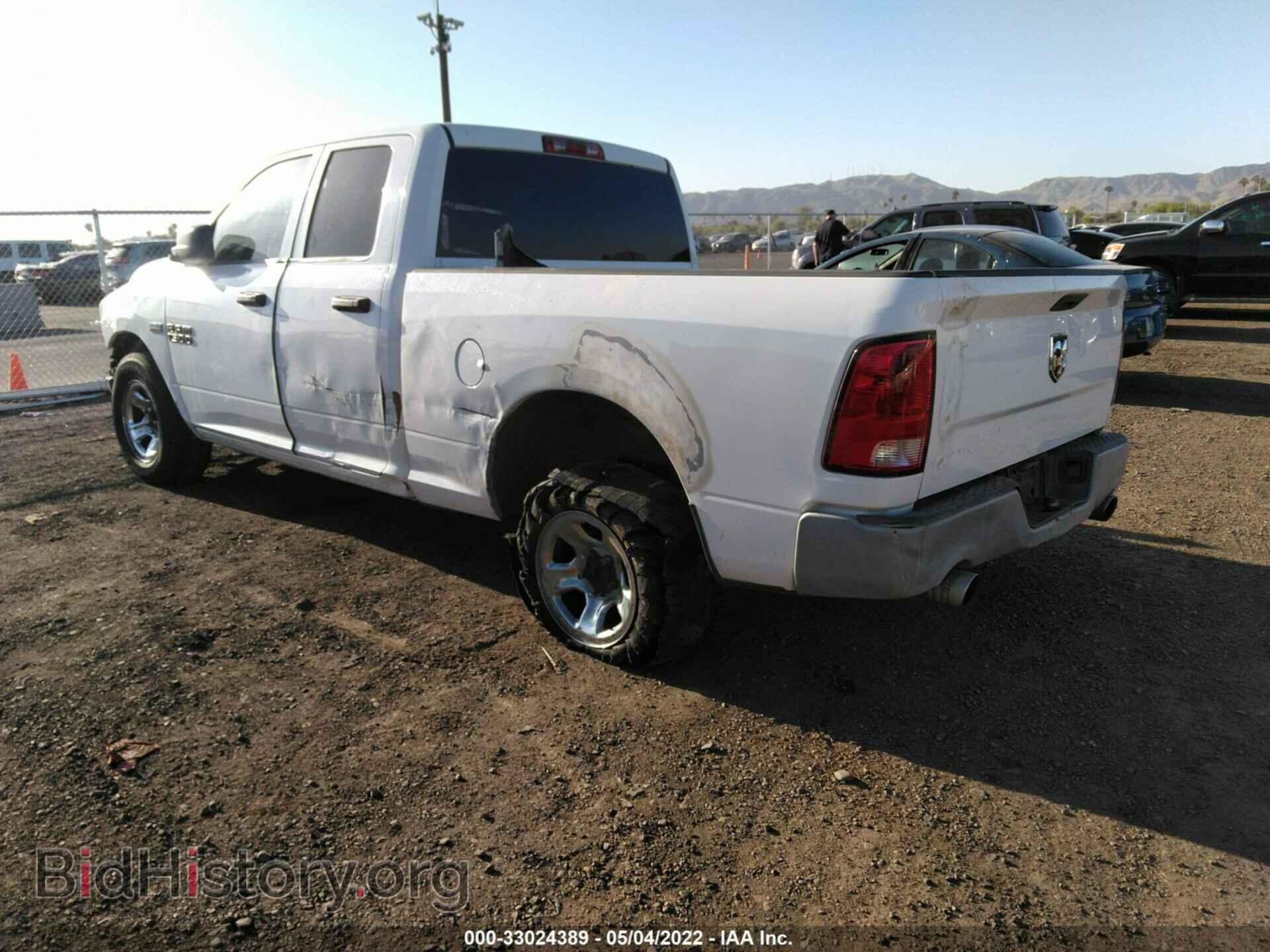 2014 RAM 1500 - VIN: 1C6RR6FT2ES206070 - Photo 3