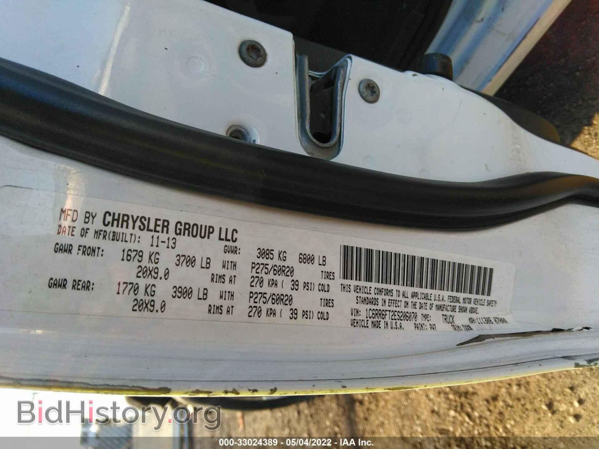 2014 RAM 1500 - VIN: 1C6RR6FT2ES206070 - Photo 9