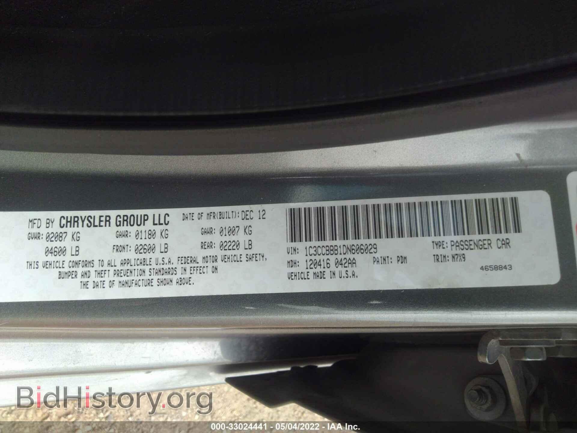 2013 CHRYSLER 200 - VIN: 1C3CCBBB1DN606029 - Фото 9