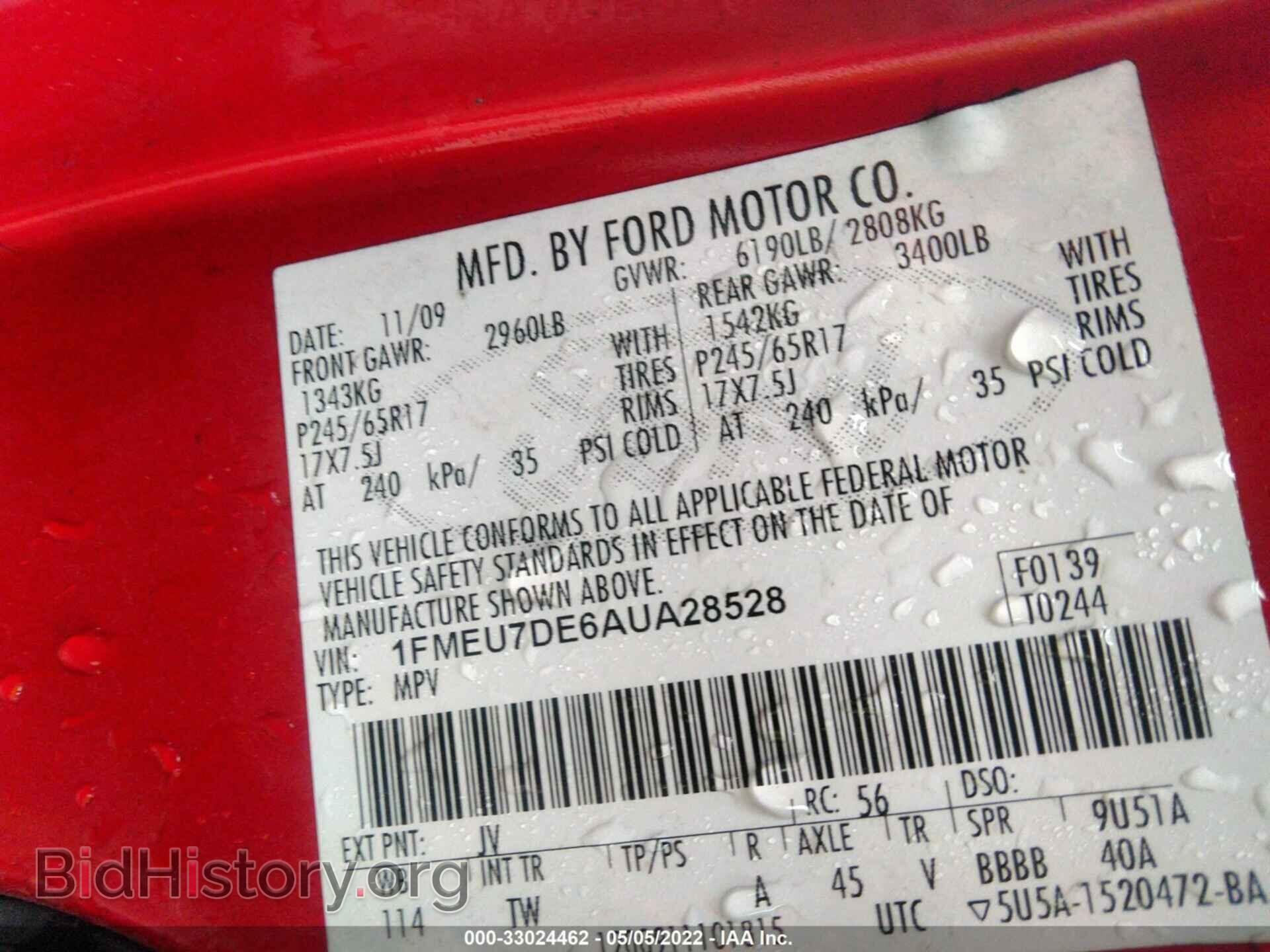 2010 FORD EXPLORER - VIN: 1FMEU7DE6AUA28528 - Photo 9