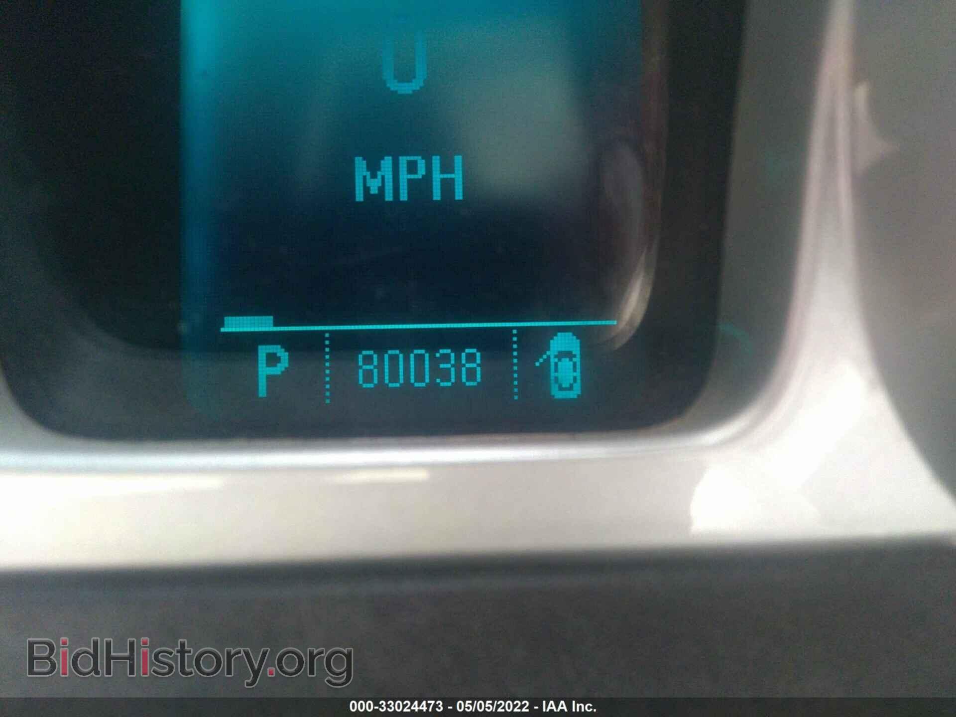 2011 CHEVROLET CAMARO - VIN: 2G1FB3DD2B9195510 - Фото 7